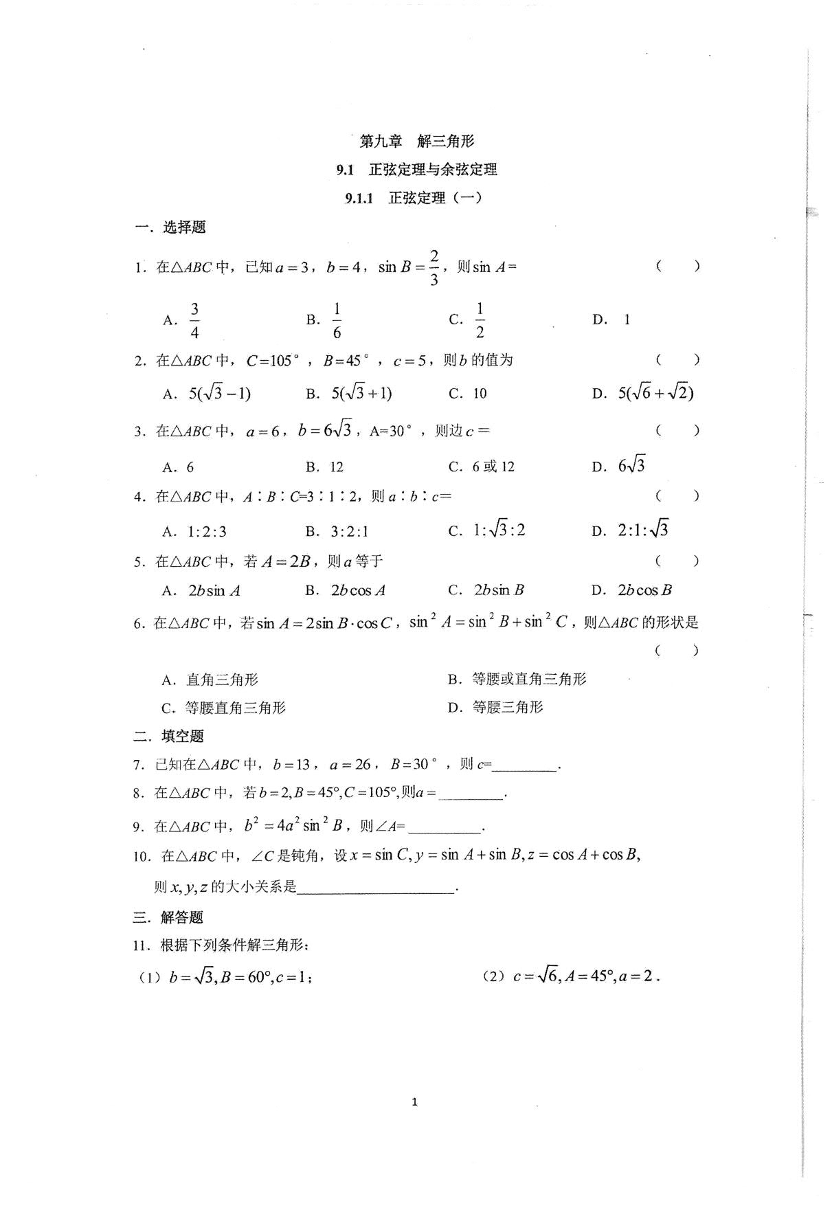 1766843696675916.jpg