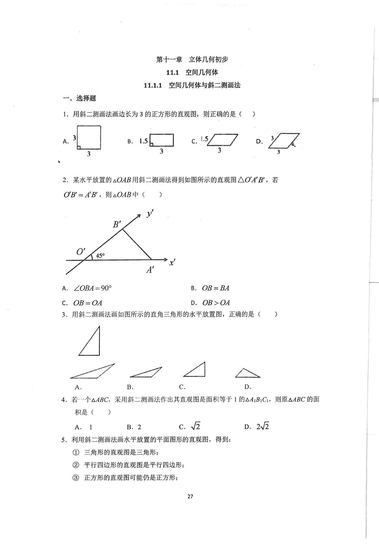 1766843696704738.jpg