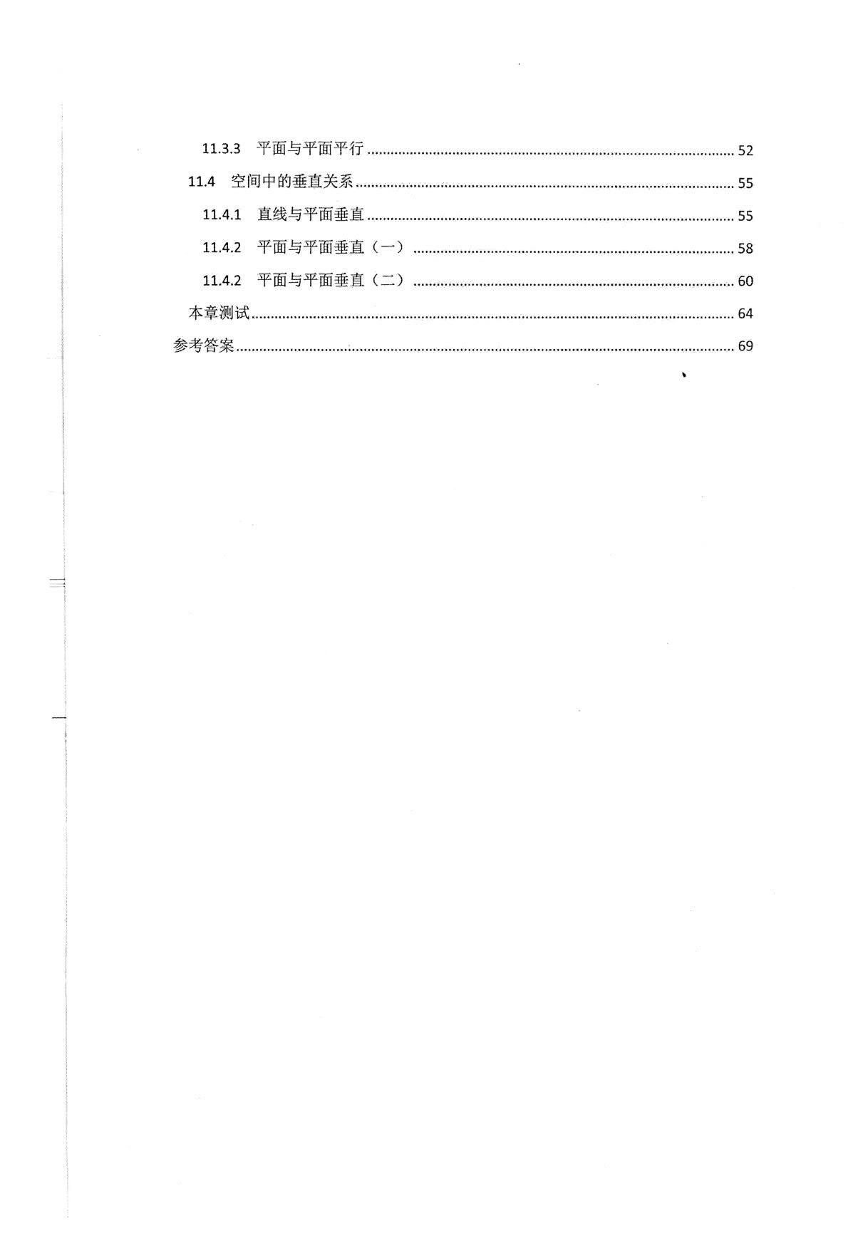 1766843696705590.jpg