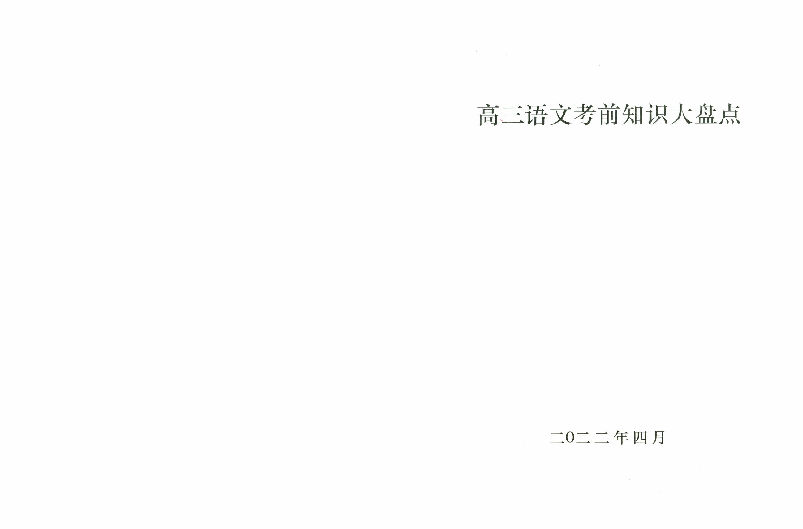 1766846594773324.jpg