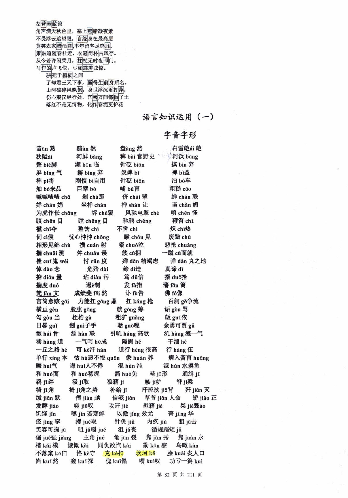 1766846598668566.jpg