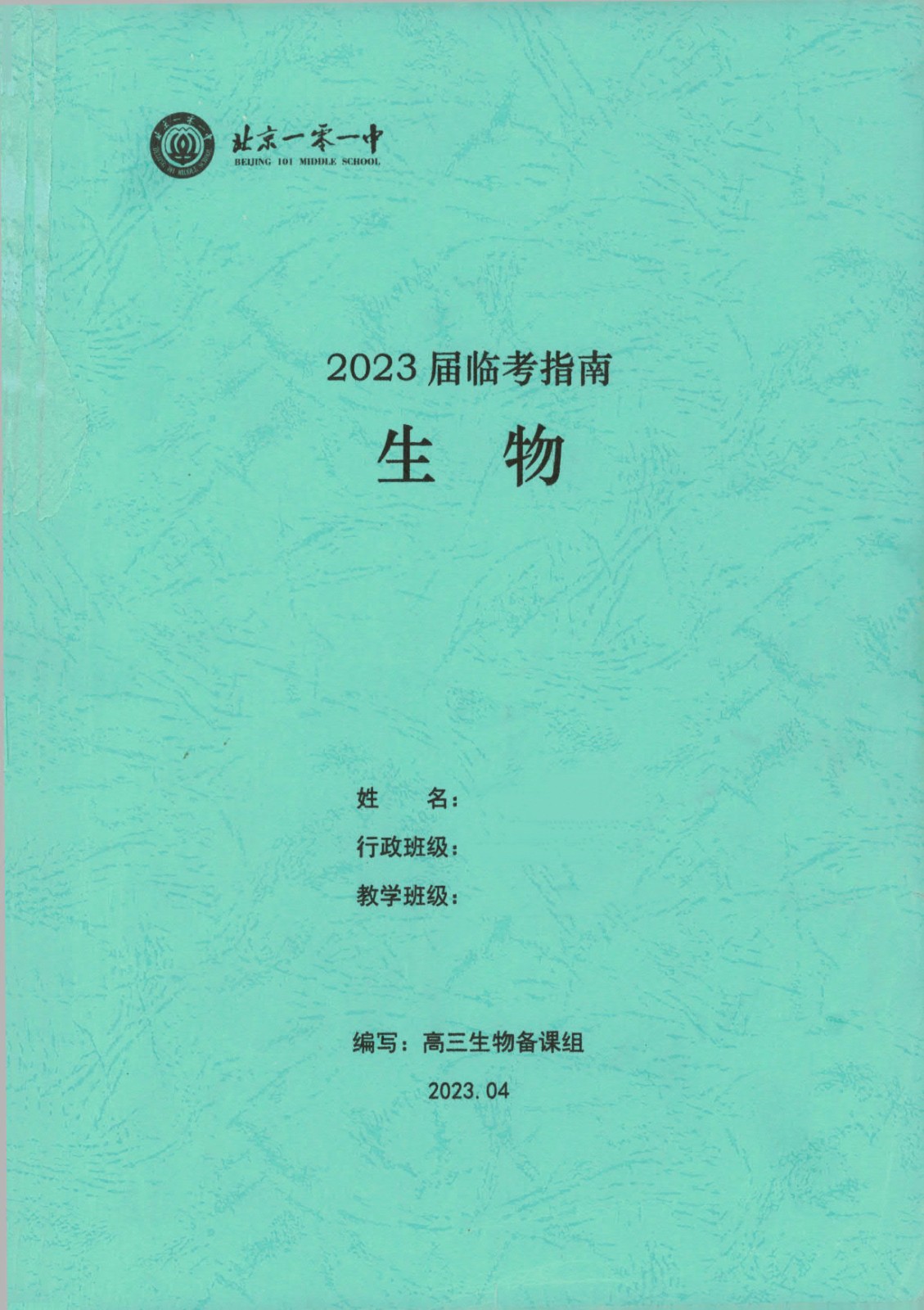 1766925062718984.jpg