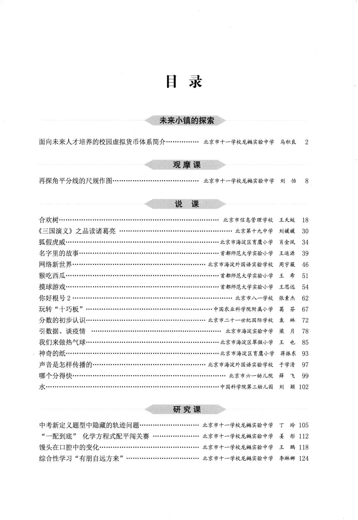 1767007148308892.jpg