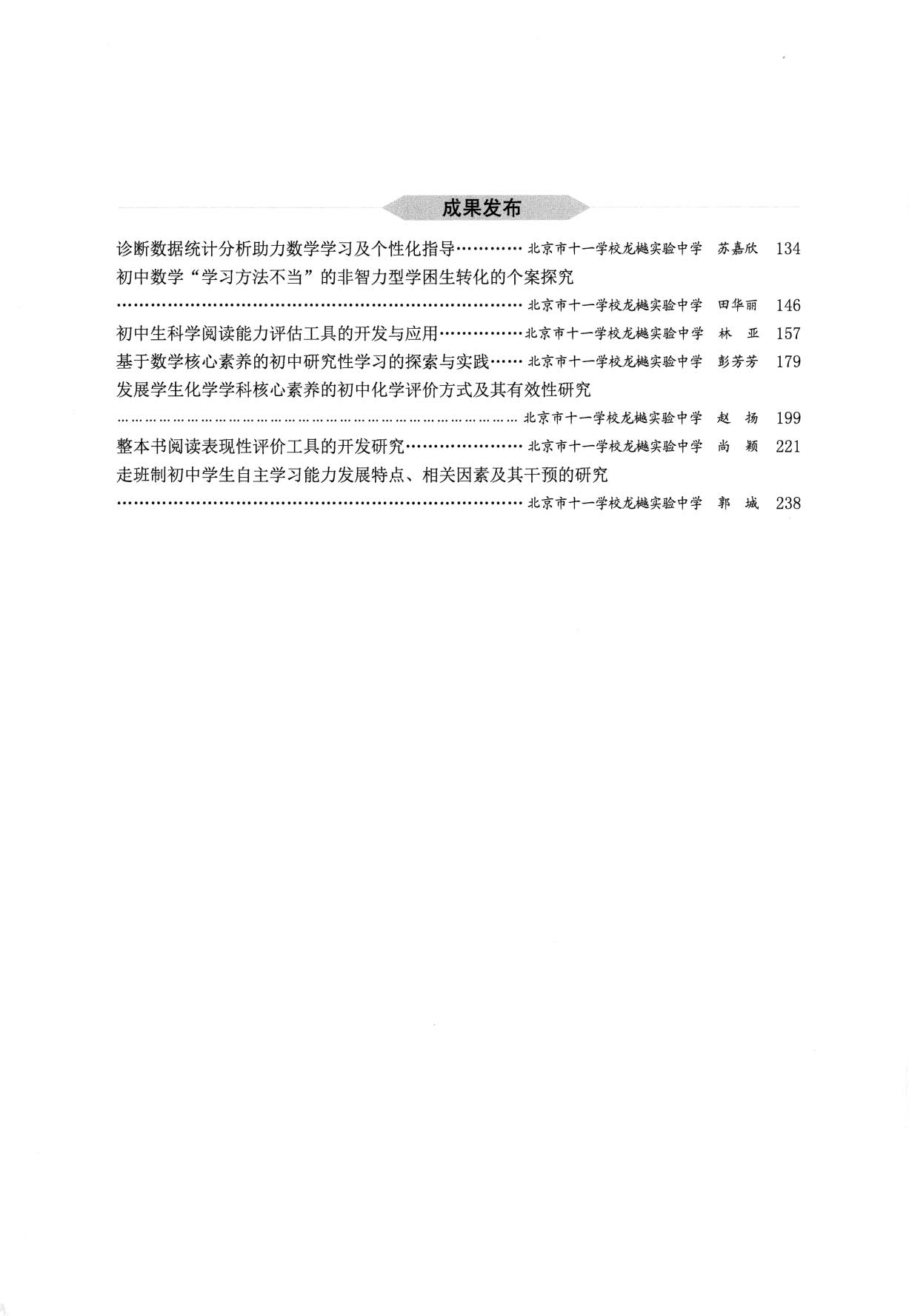 1767007148650761.jpg
