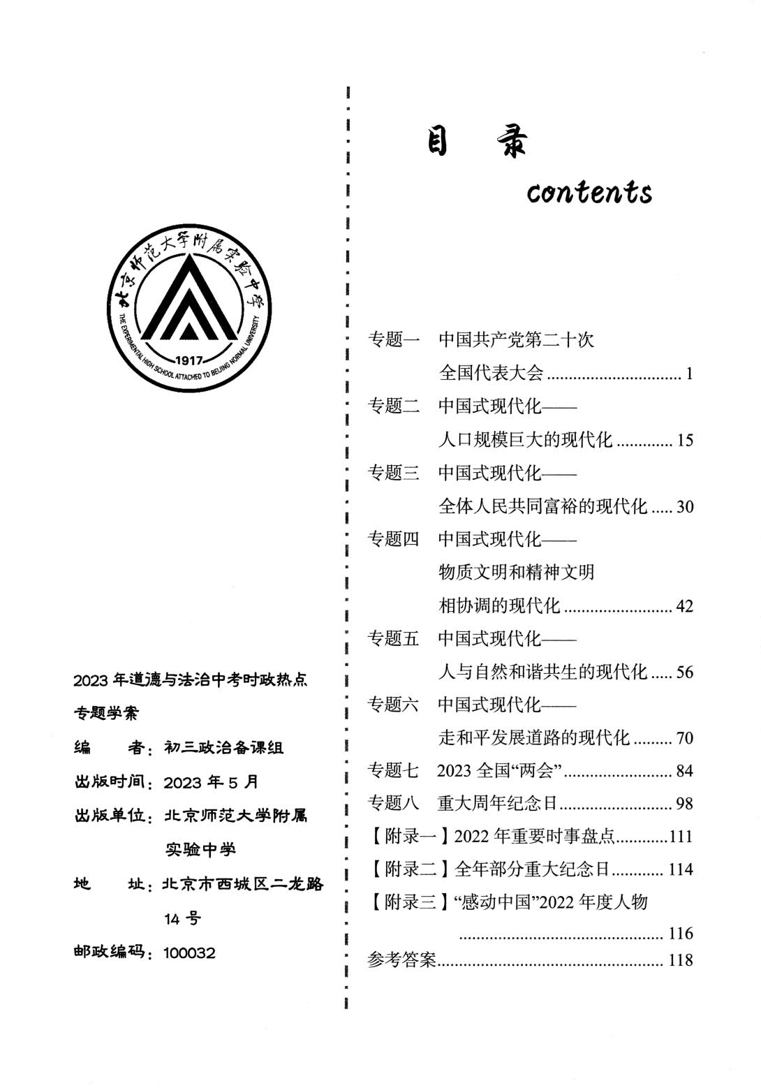 1767008382648085.jpg