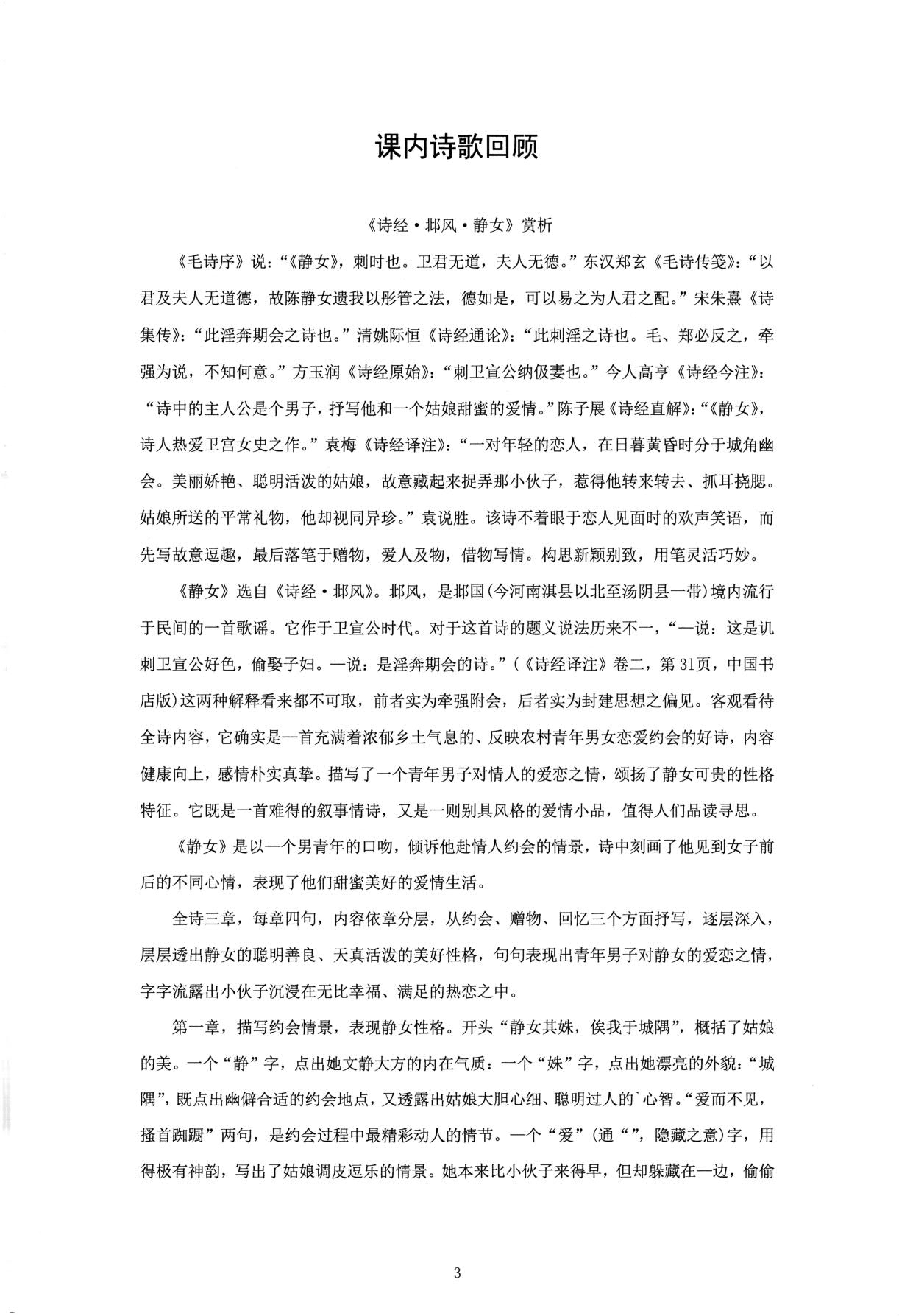 1767009128421502.jpg