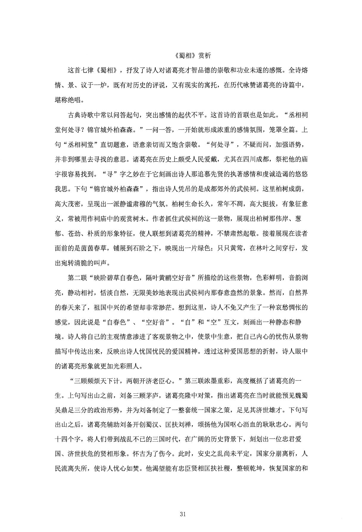 1767009130450168.jpg