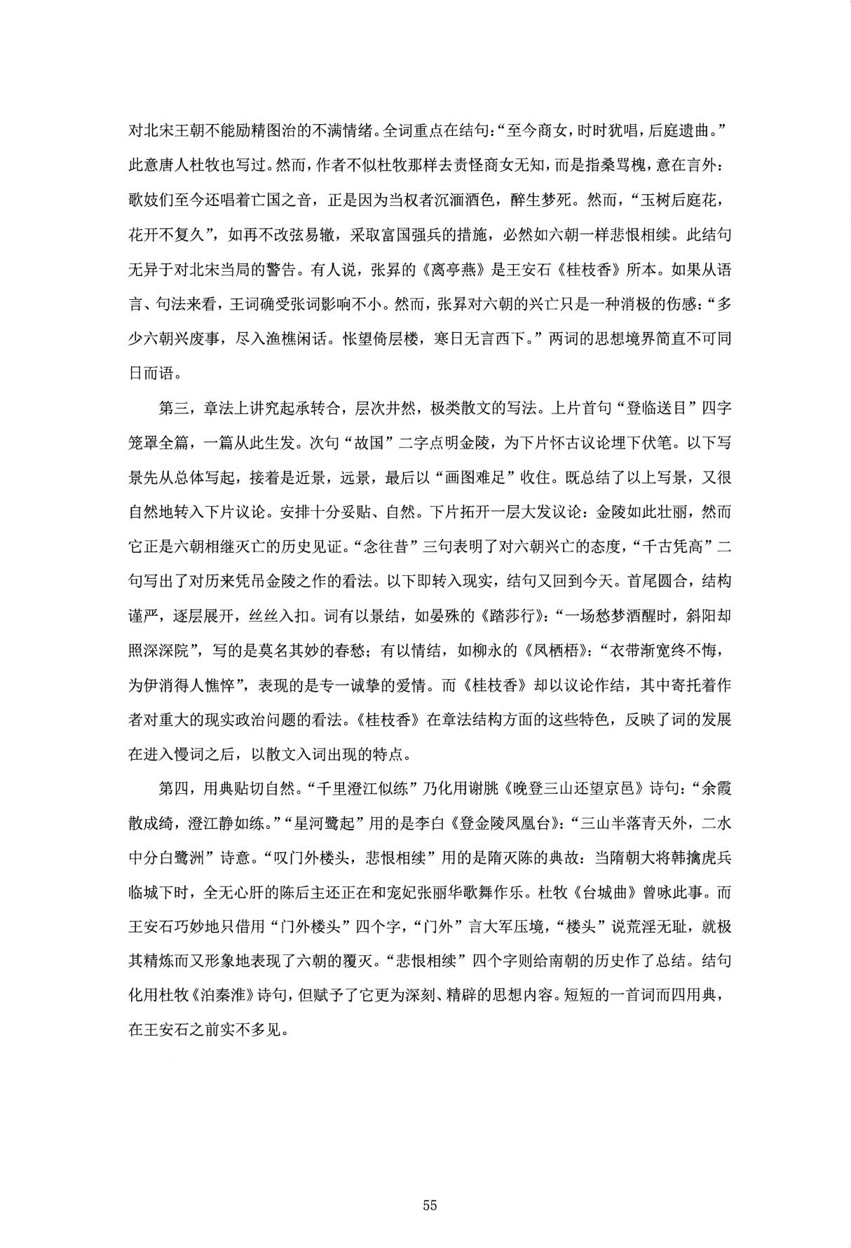 1767009132421172.jpg