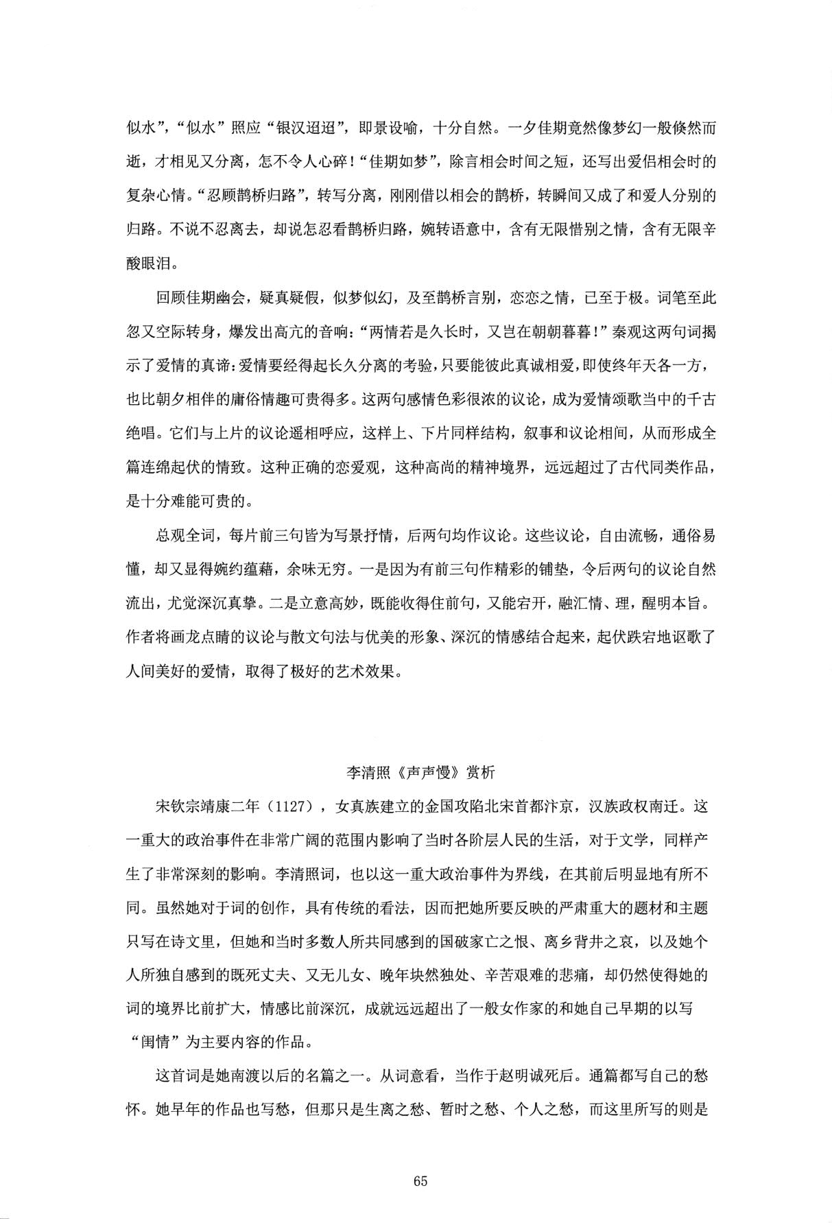 1767009133953559.jpg