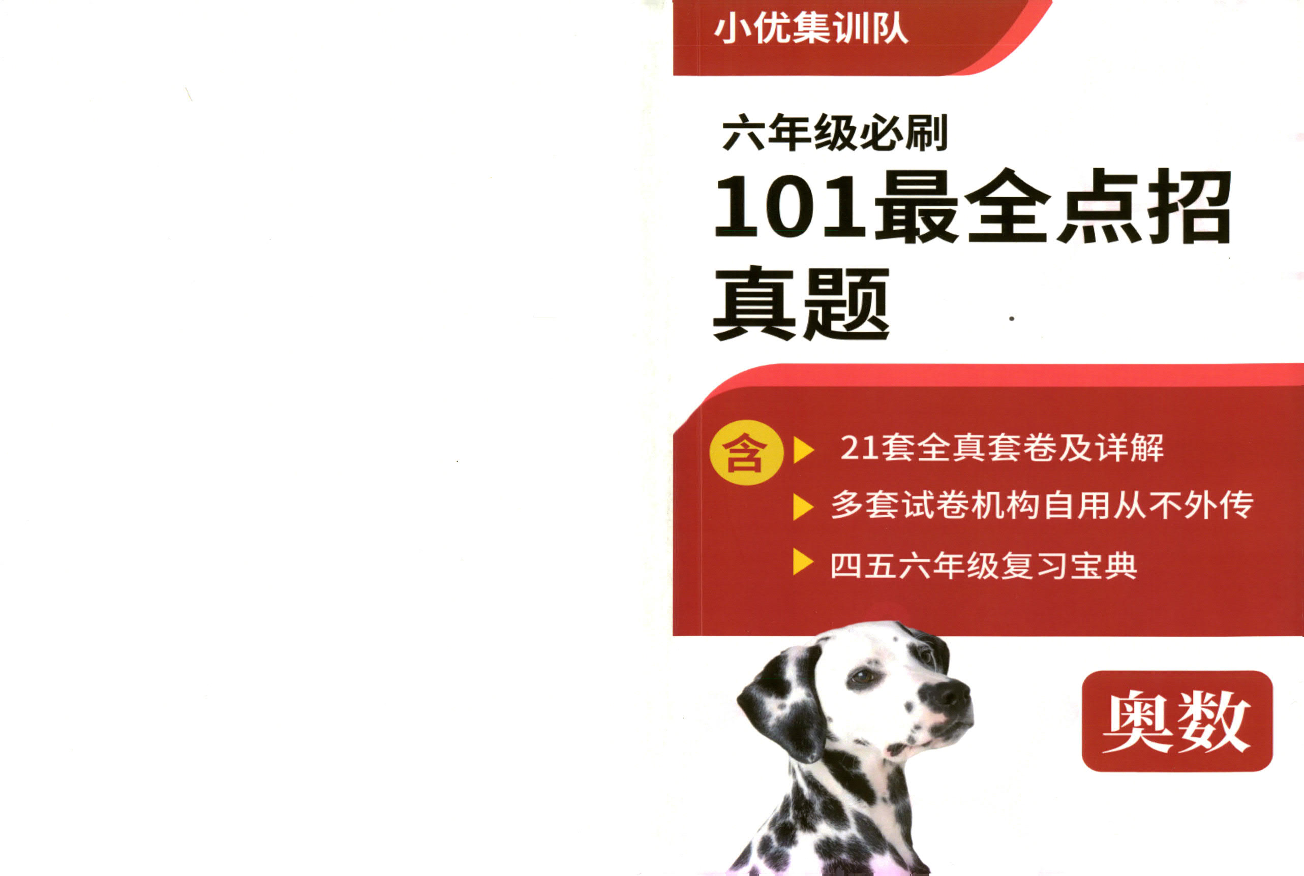 1767011743797309.jpg