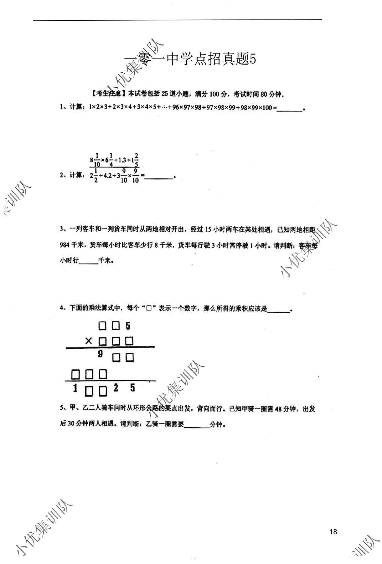 1767011746117185.jpg