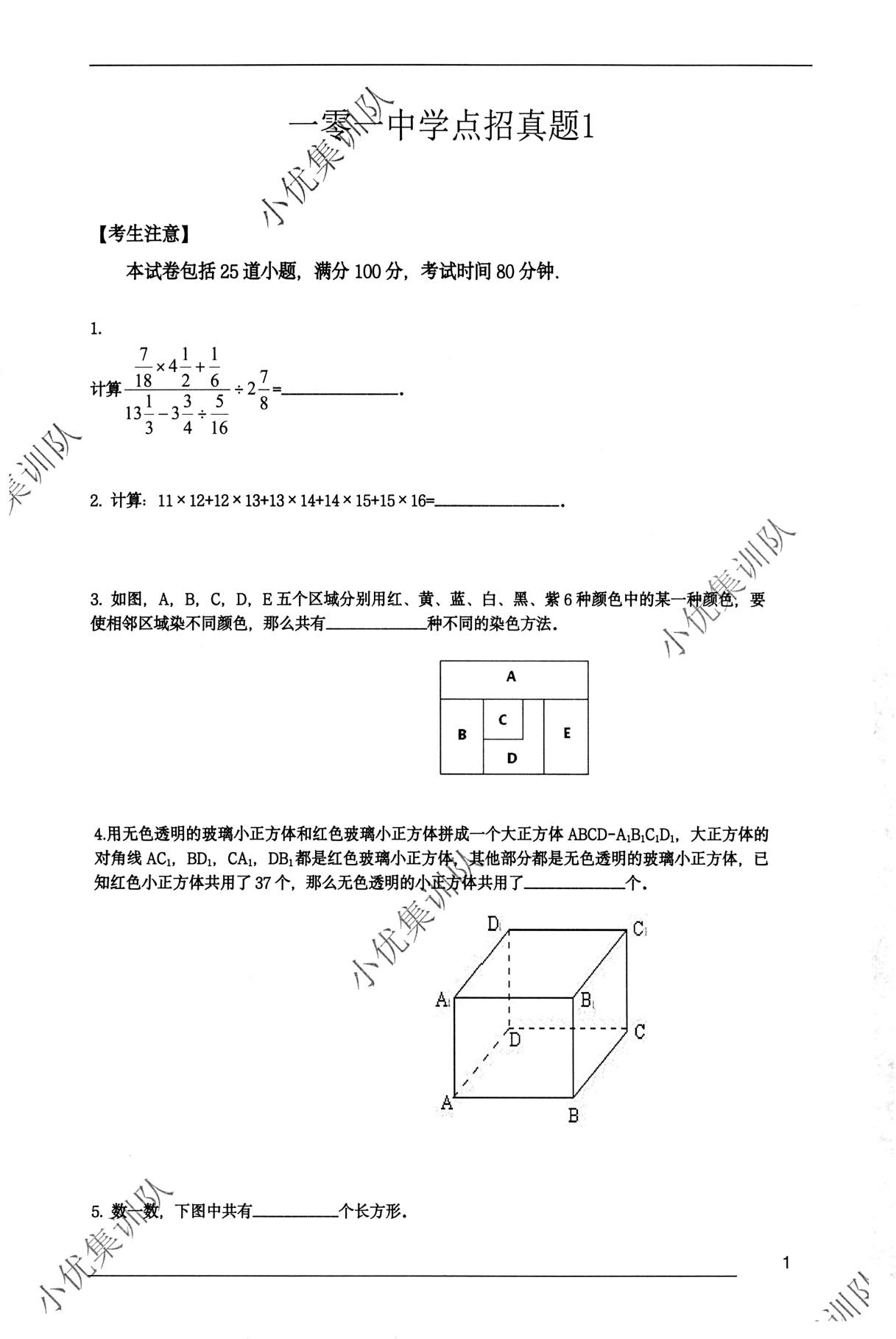 1767011746243868.jpg