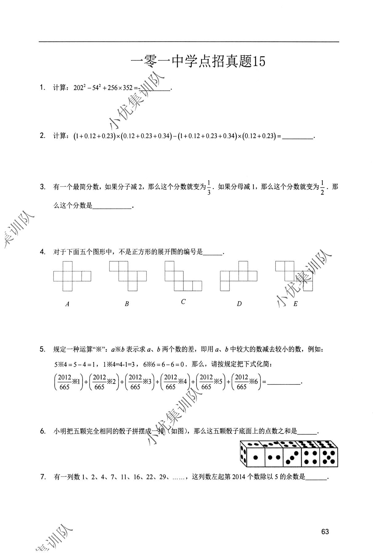 1767011746501824.jpg