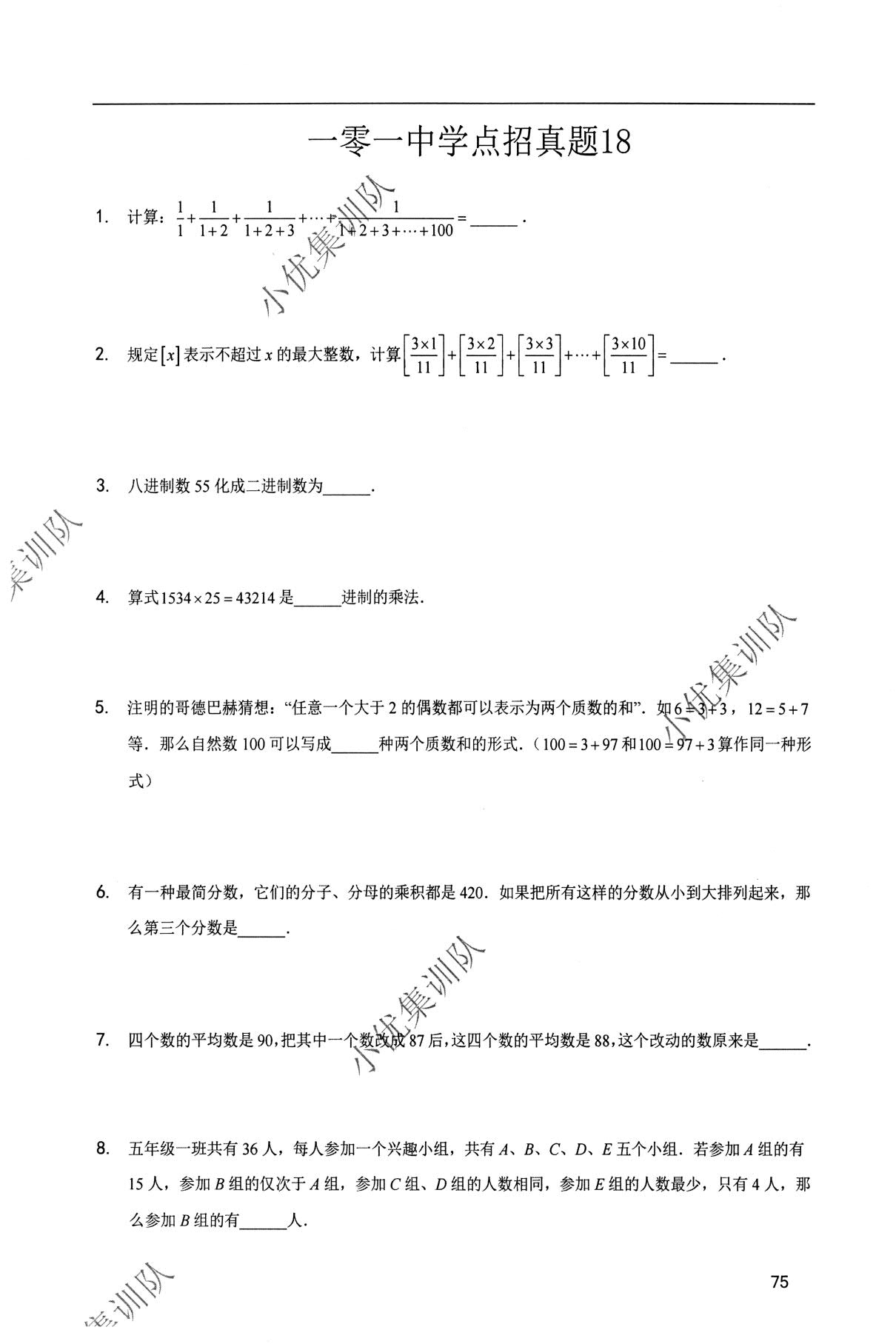 1767011747780716.jpg