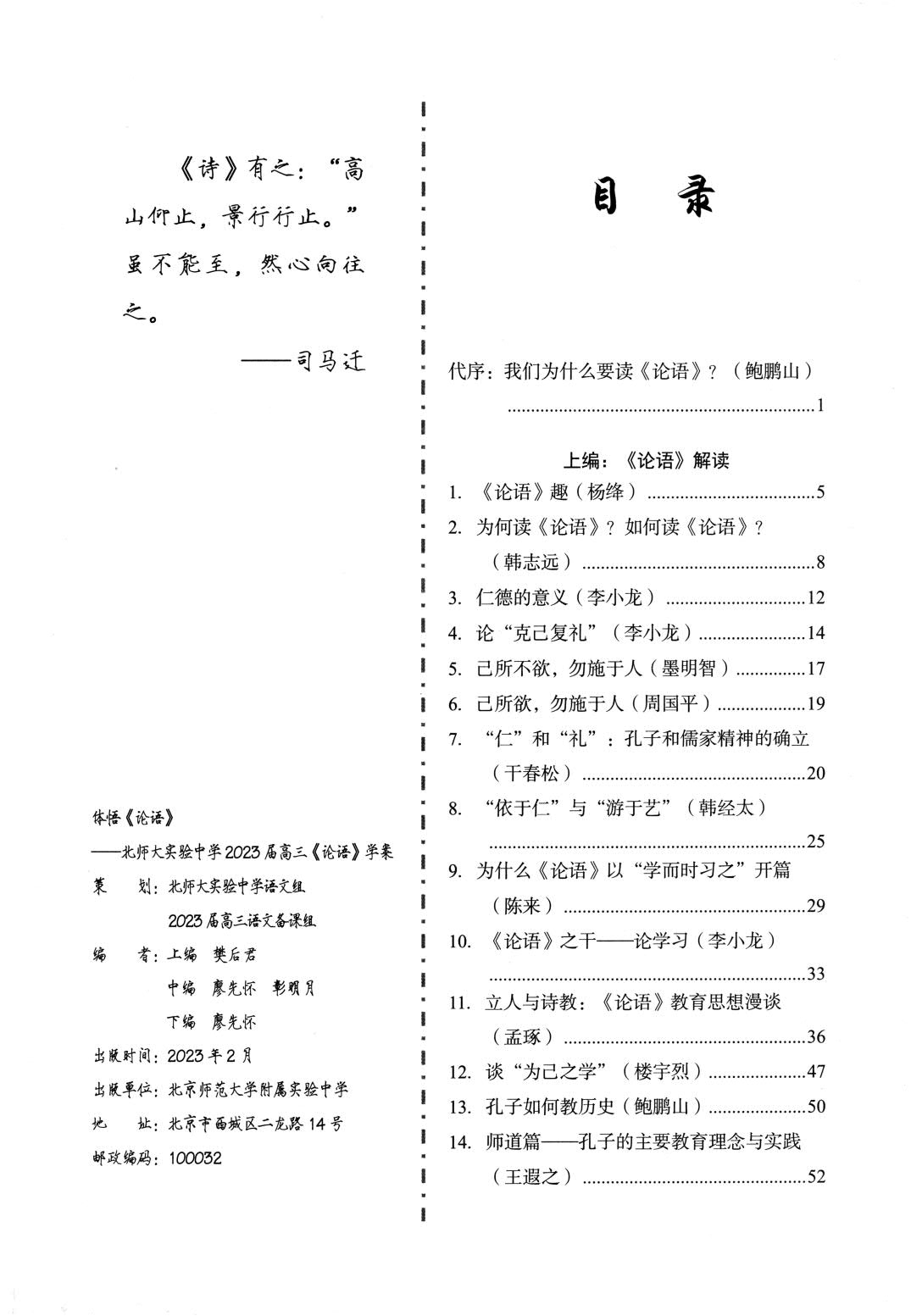 1767013252463072.jpg