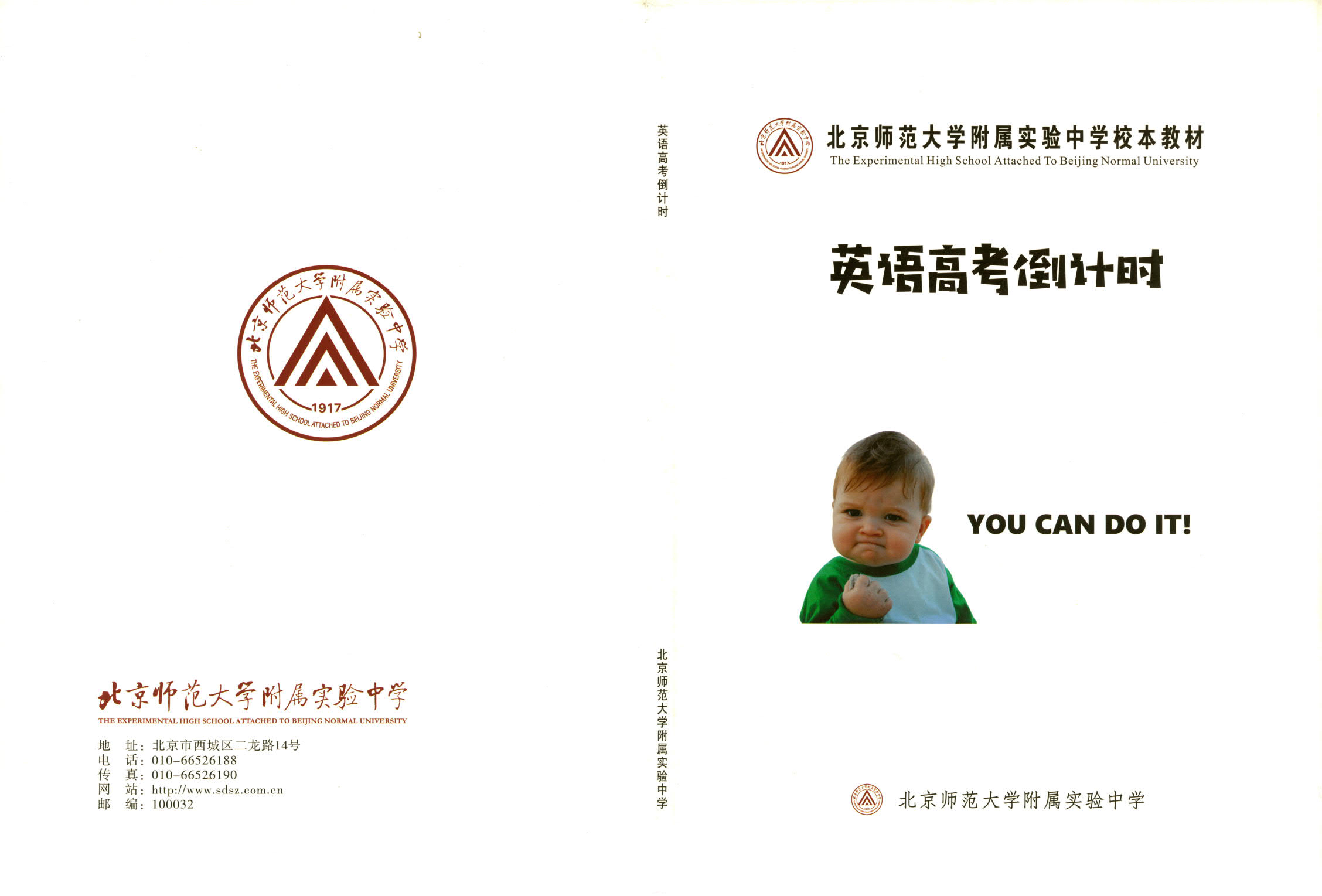 1767014243488050.jpg