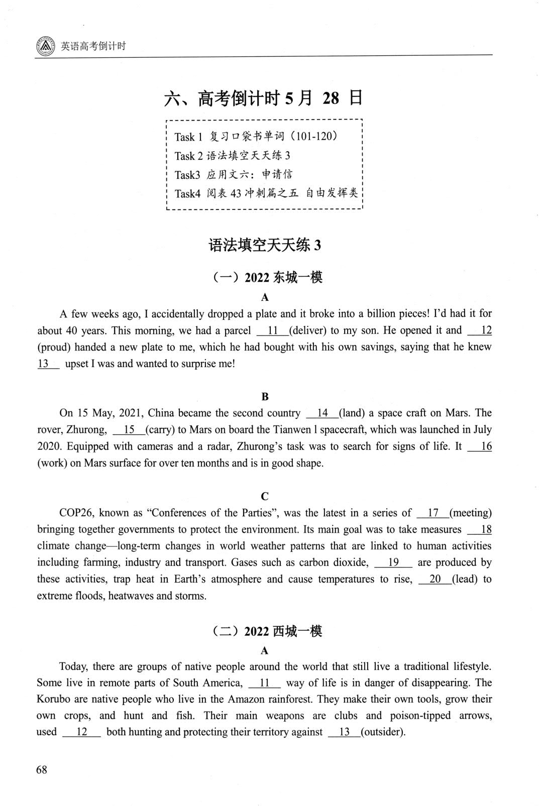 1767014248924647.jpg