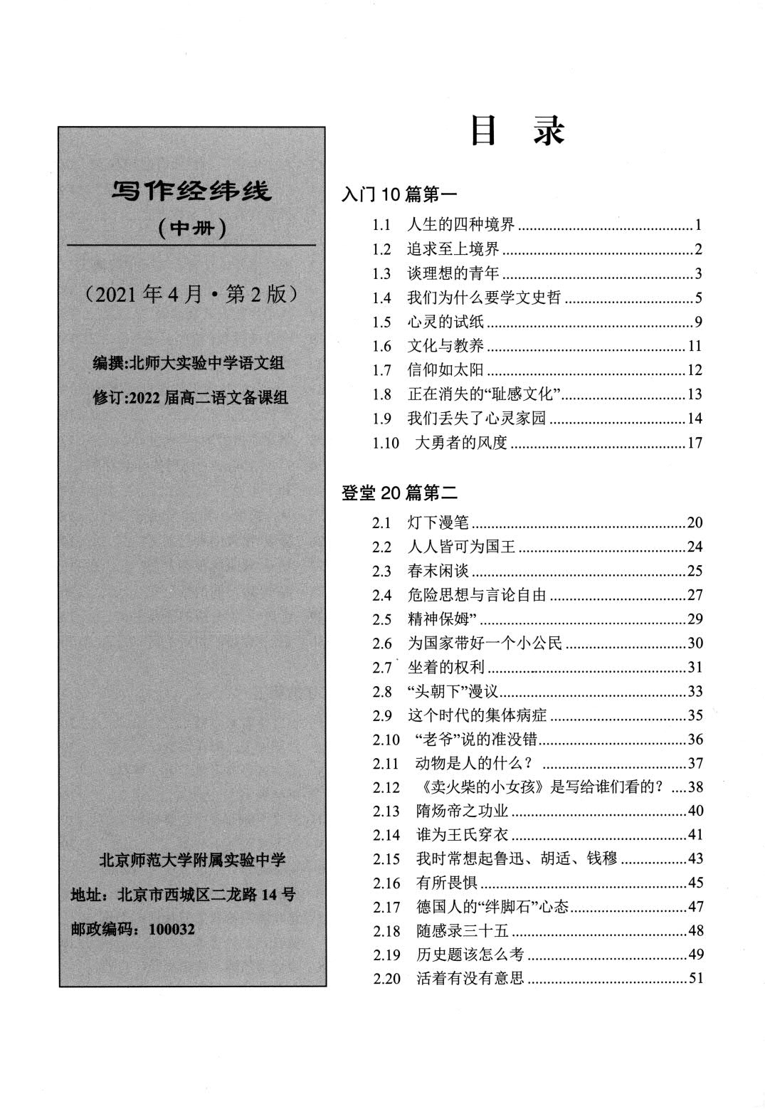 1767014768114504.jpg