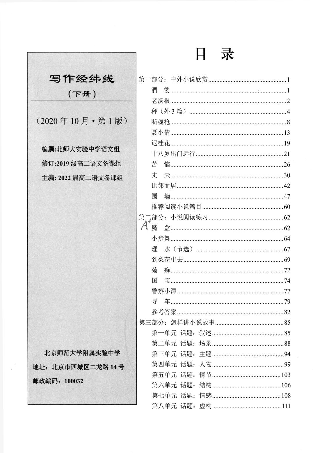 1767014775814420.jpg