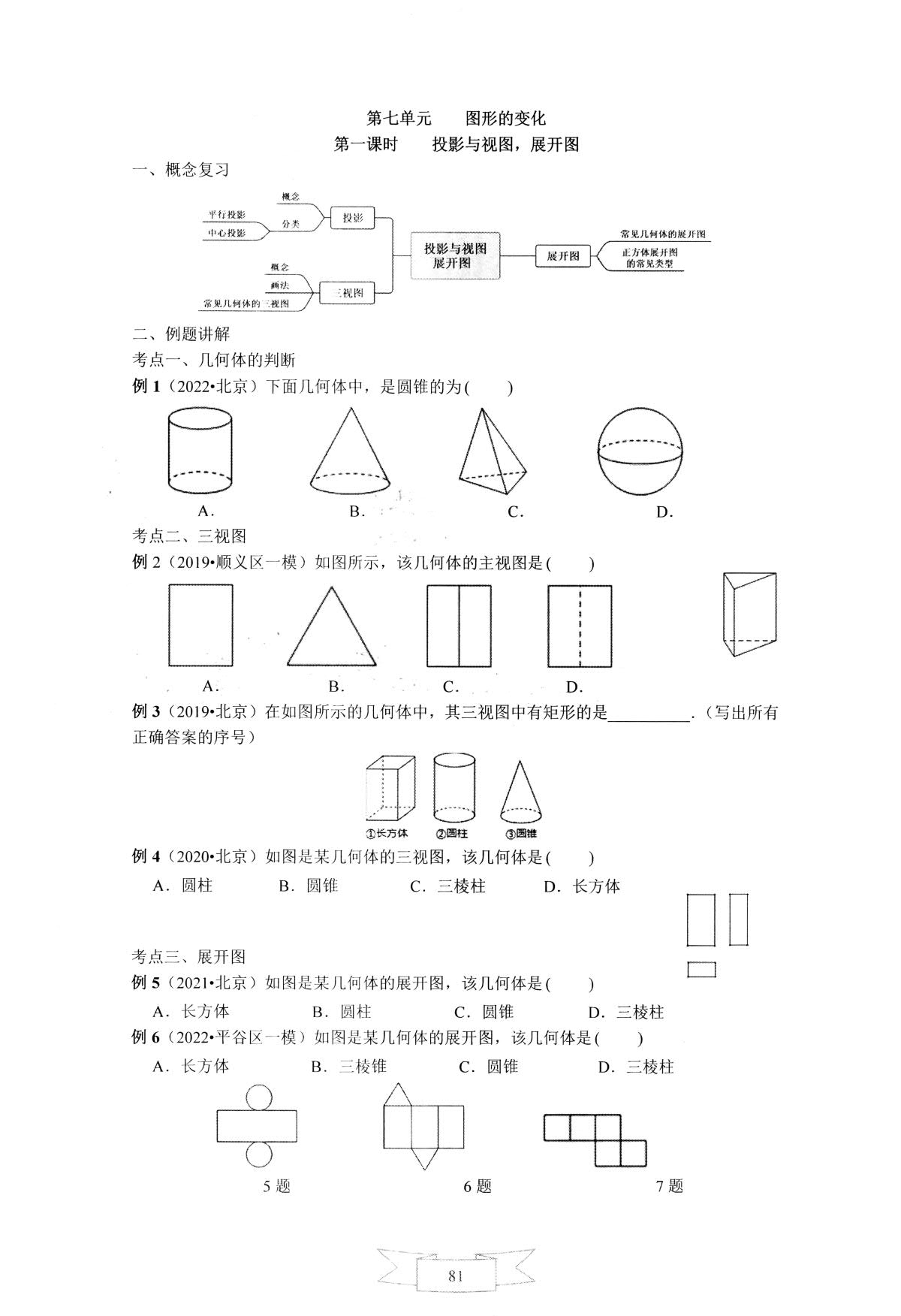 1767015331108451.jpg