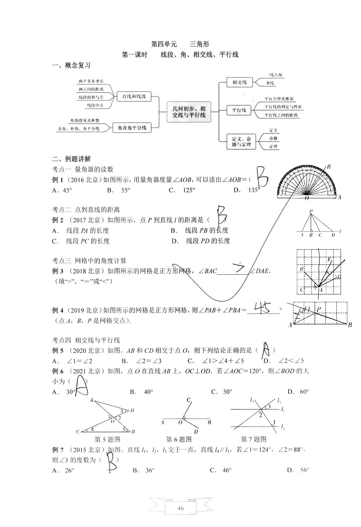 1767015331174773.jpg