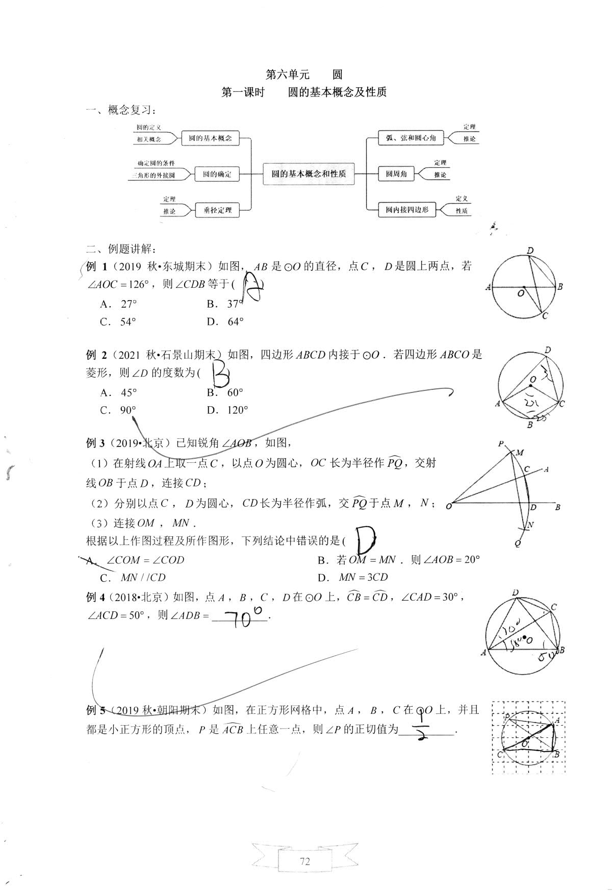 1767015331297562.jpg