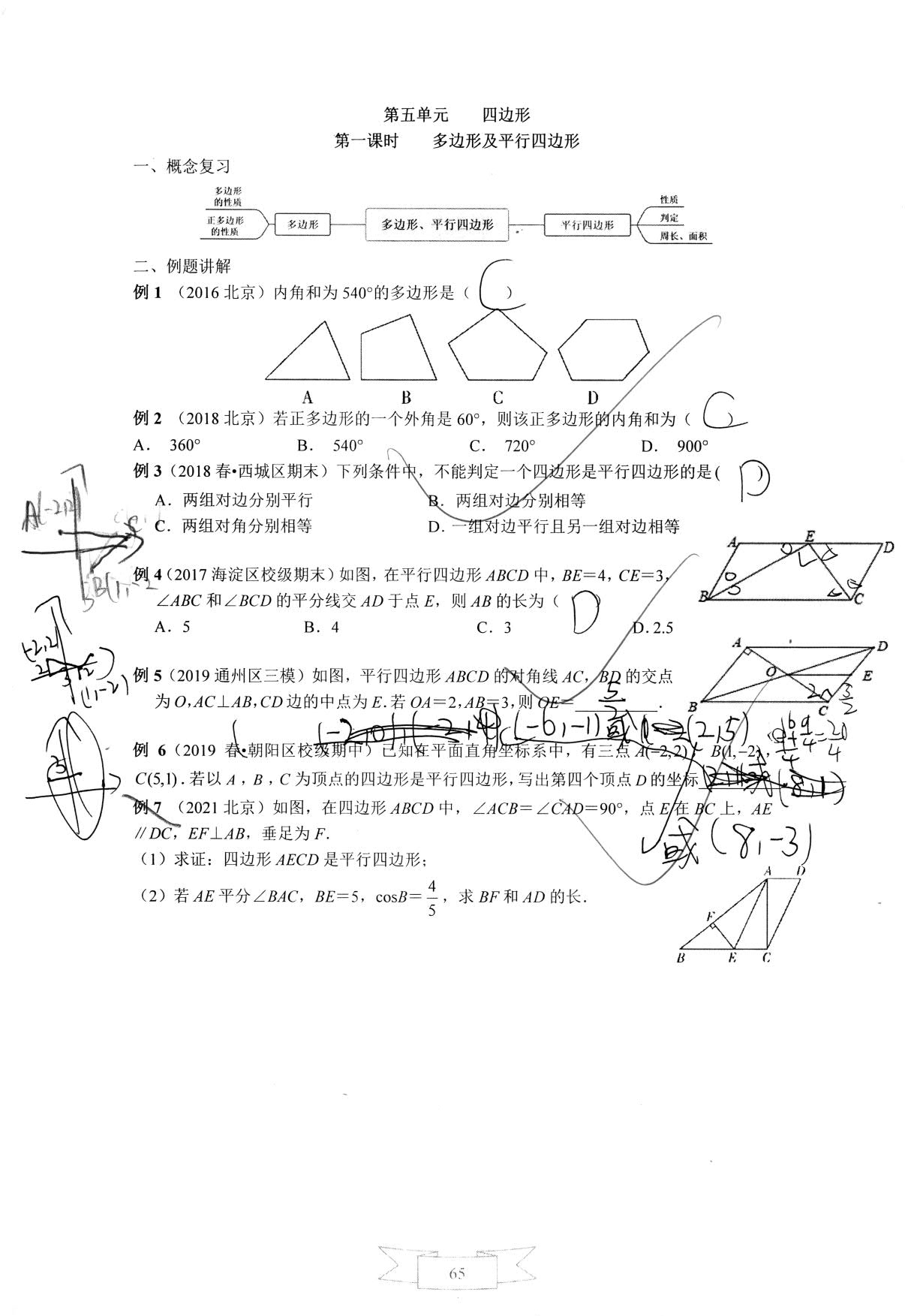 1767015331636150.jpg