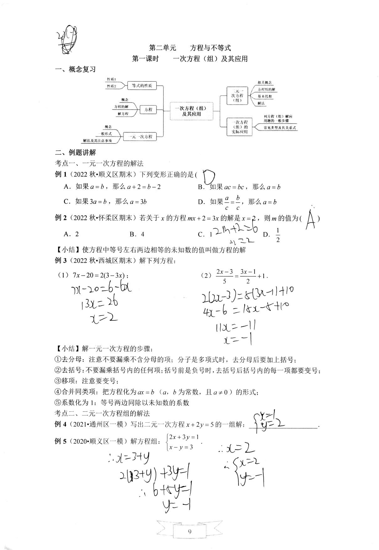1767015331911025.jpg