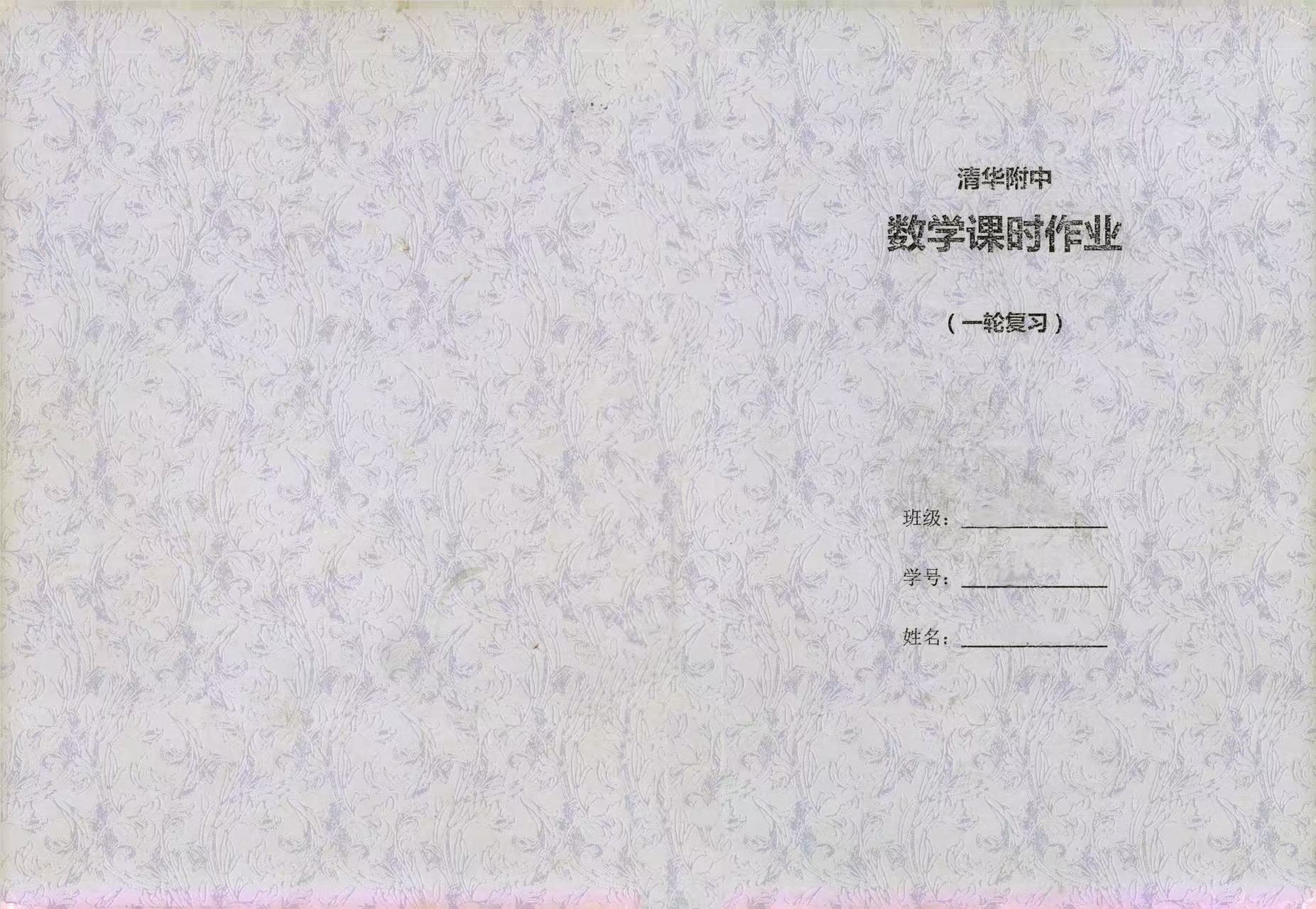 1767015344941429.jpg