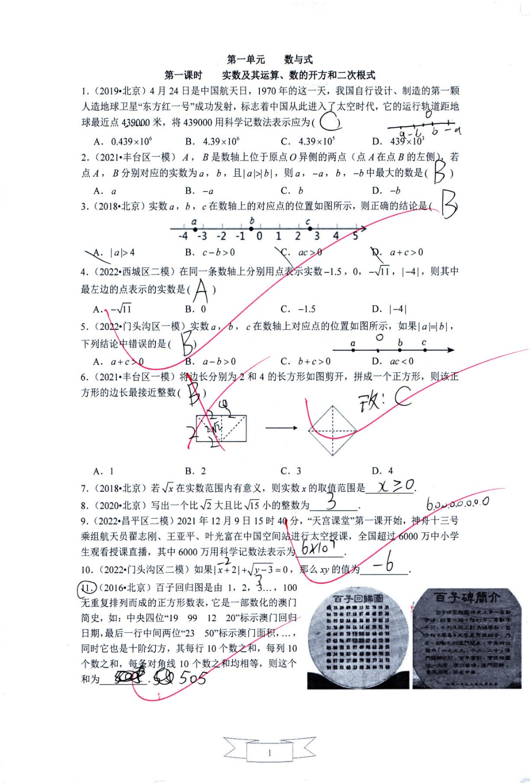 1767015352438318.jpg
