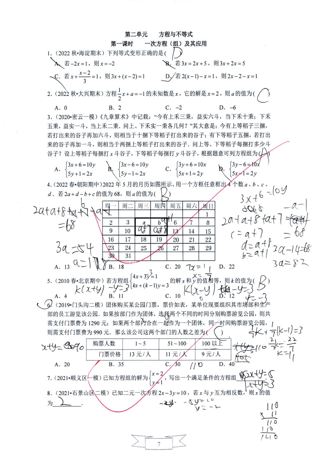 1767015352880072.jpg