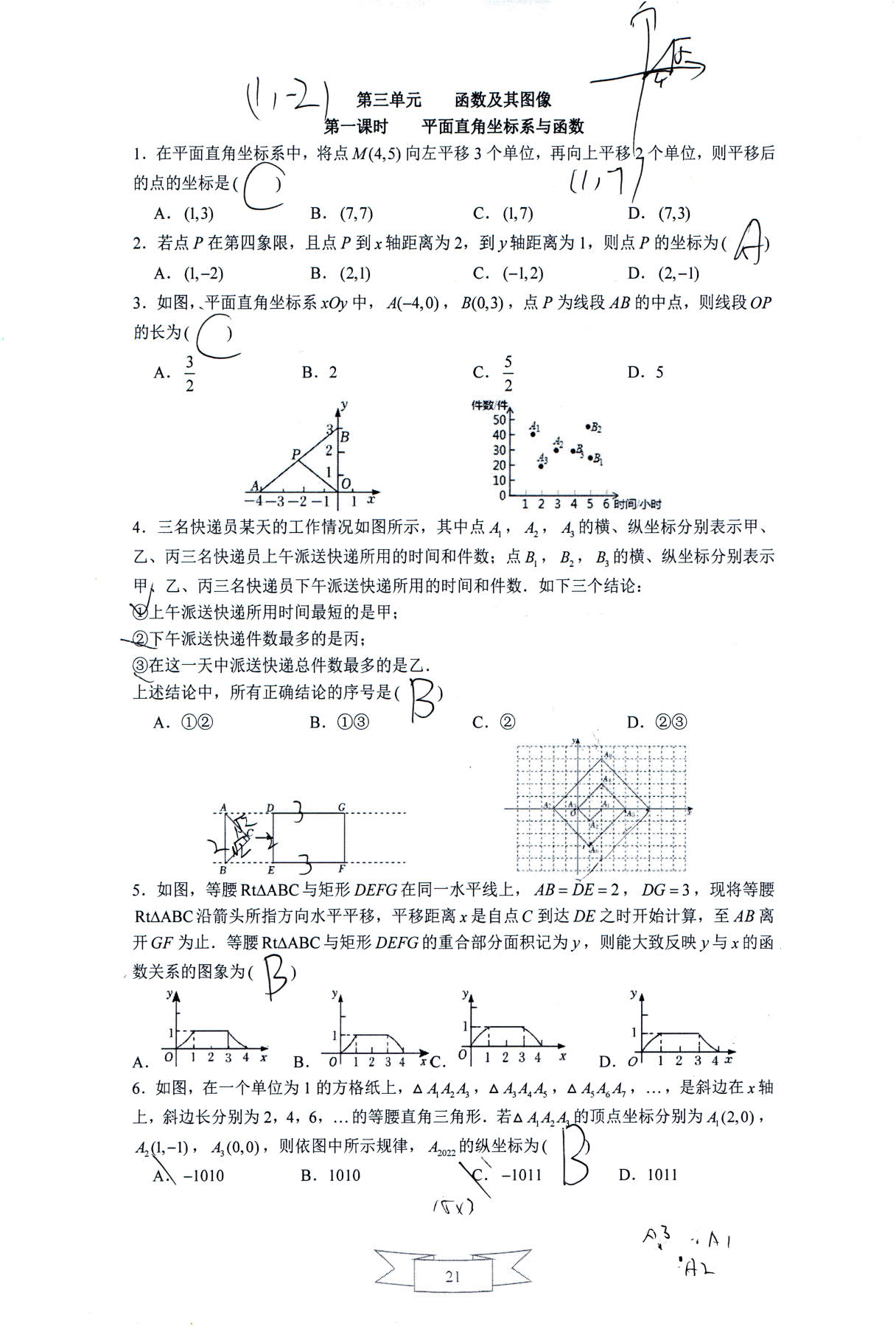 1767015352992638.jpg