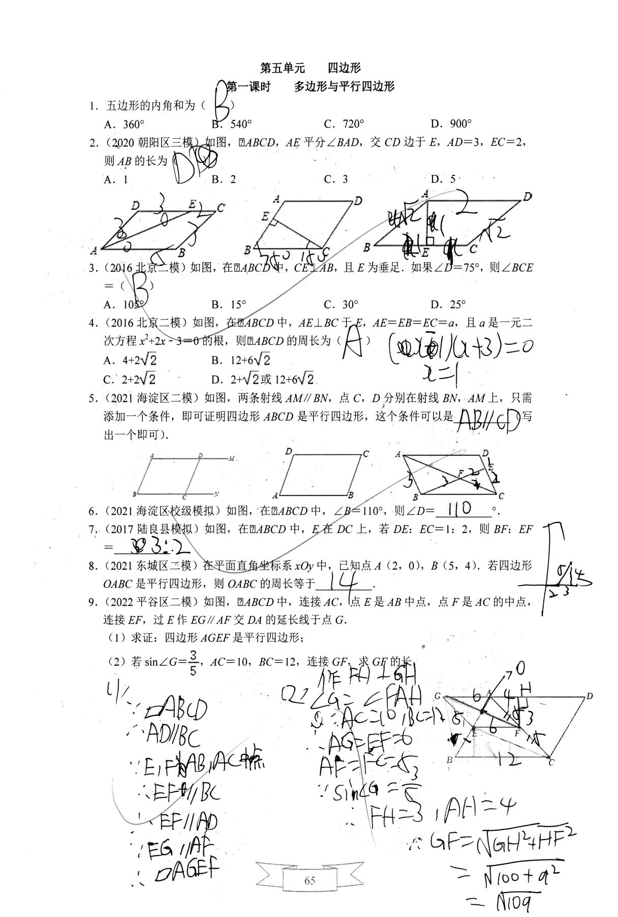 1767015353303180.jpg