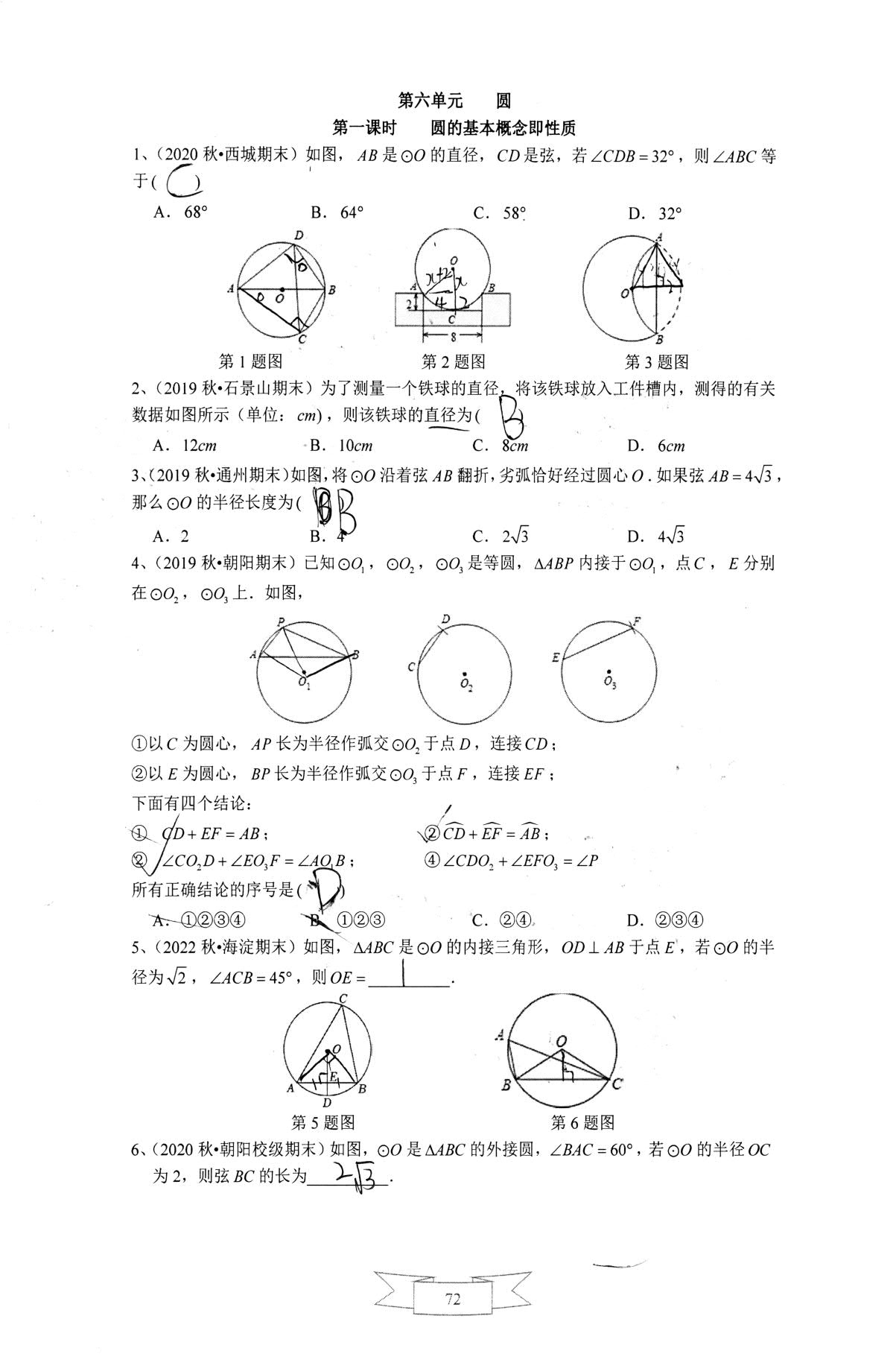 1767015353793552.jpg