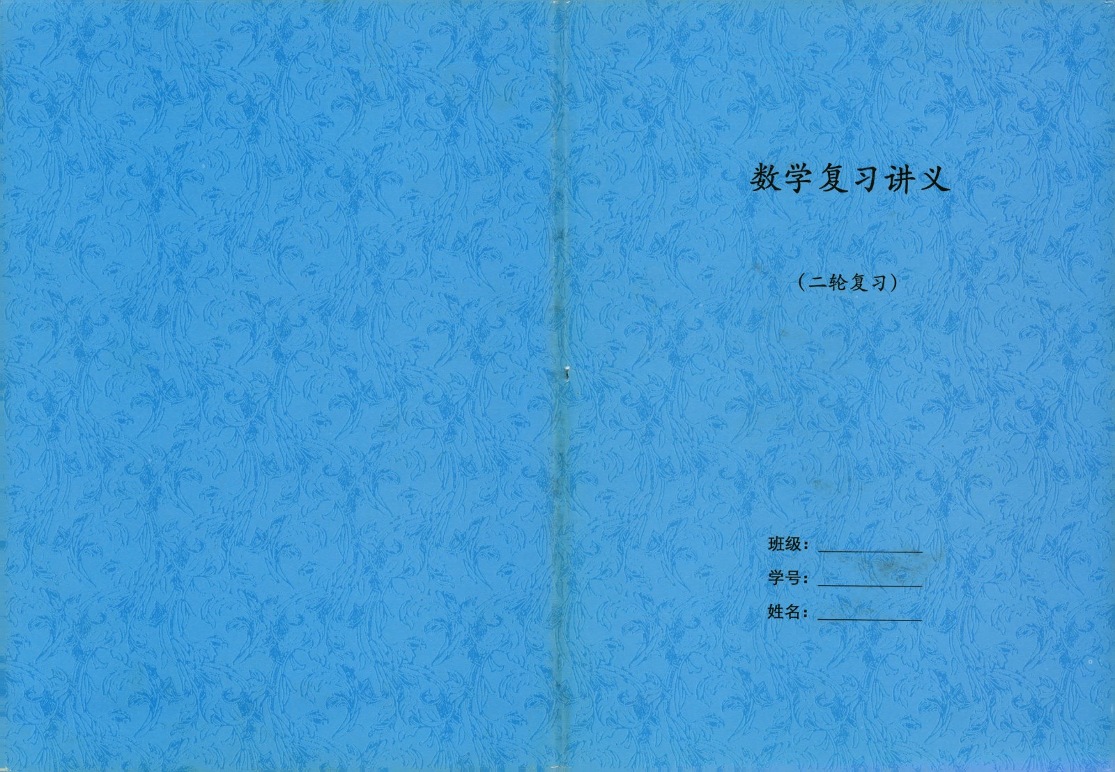 1767015456736246.jpg
