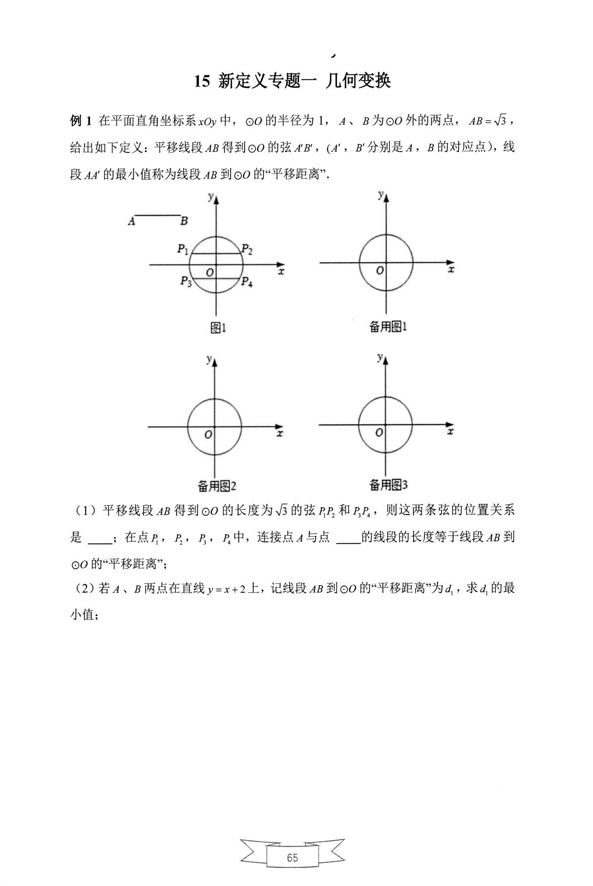 1767015460213805.jpg