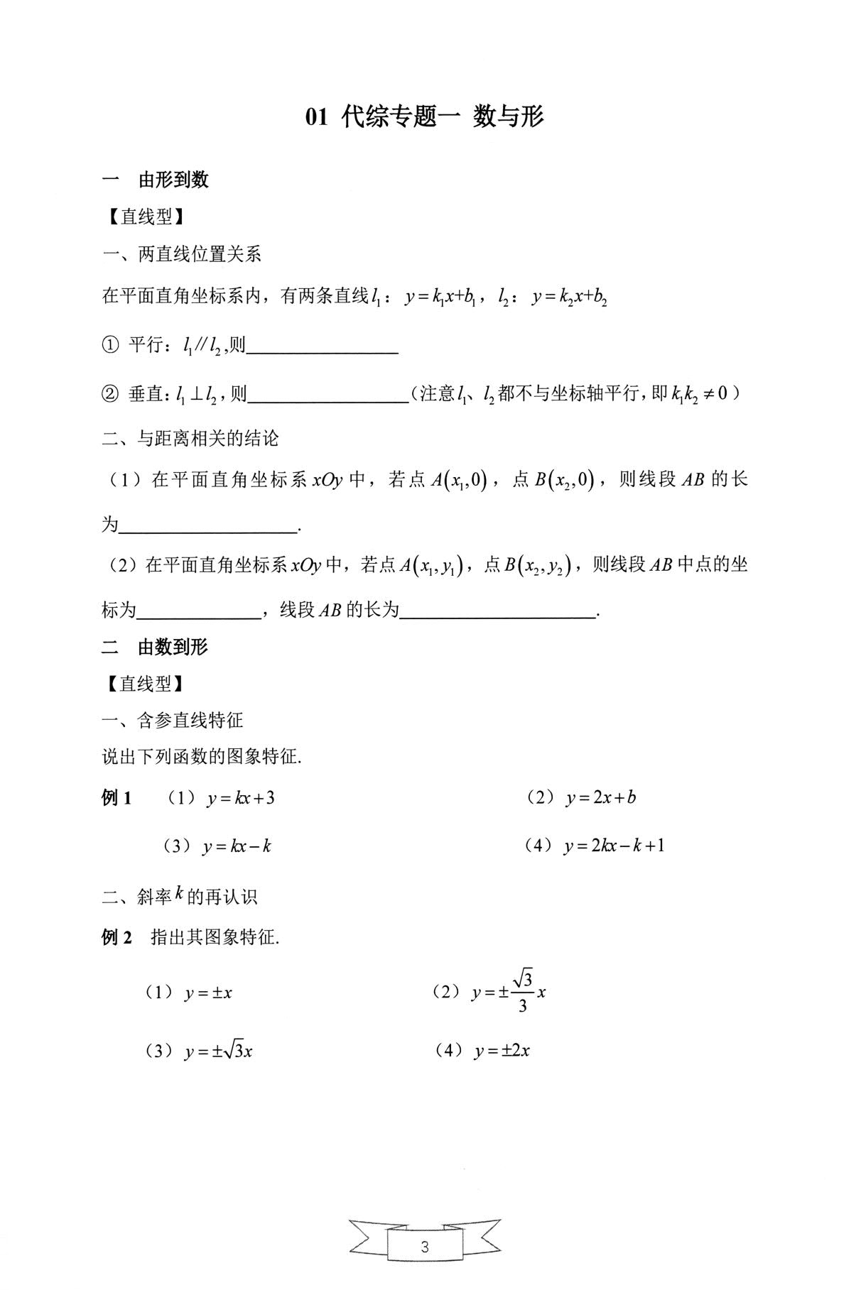 1767015460907483.jpg