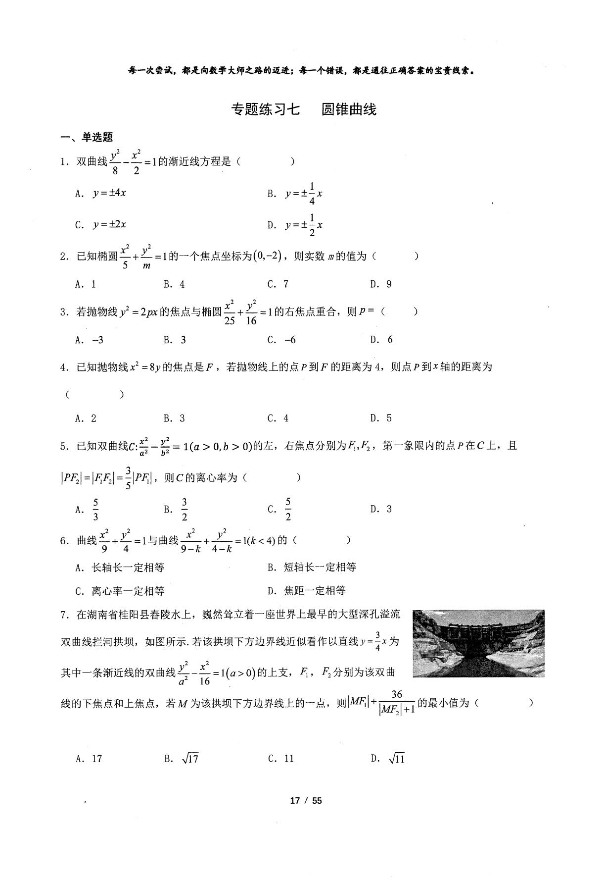 1773987137171714.jpg