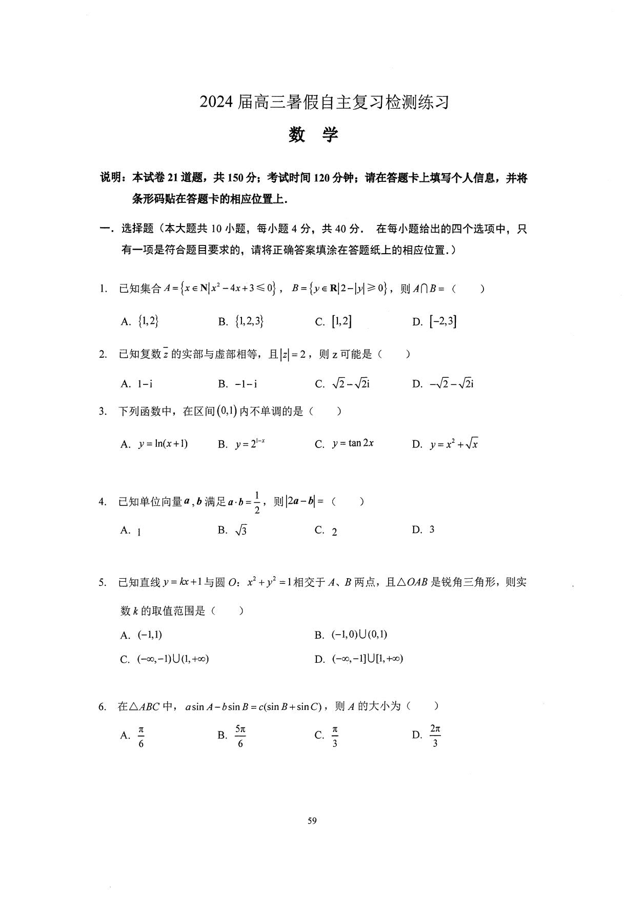 1773995347829150.jpg