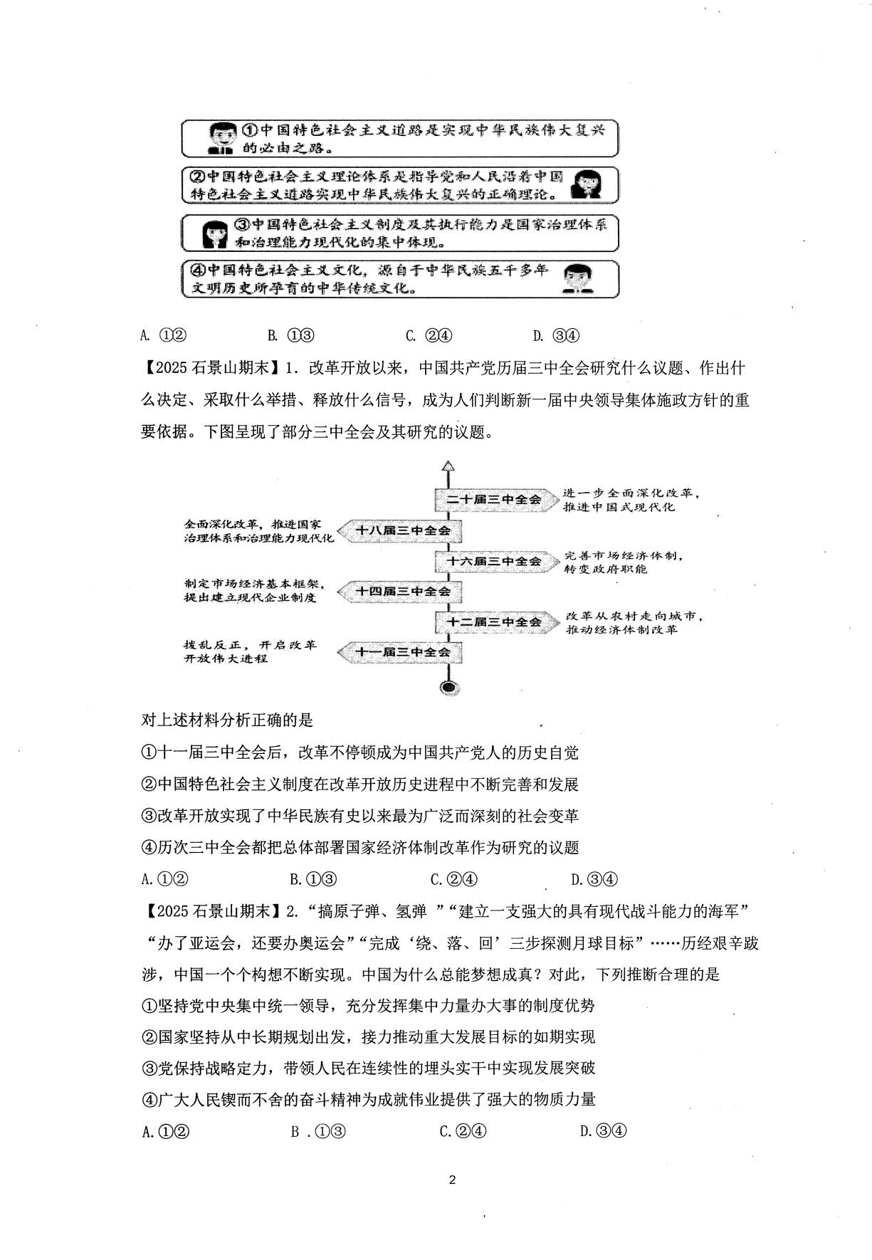1773996367899142.jpg