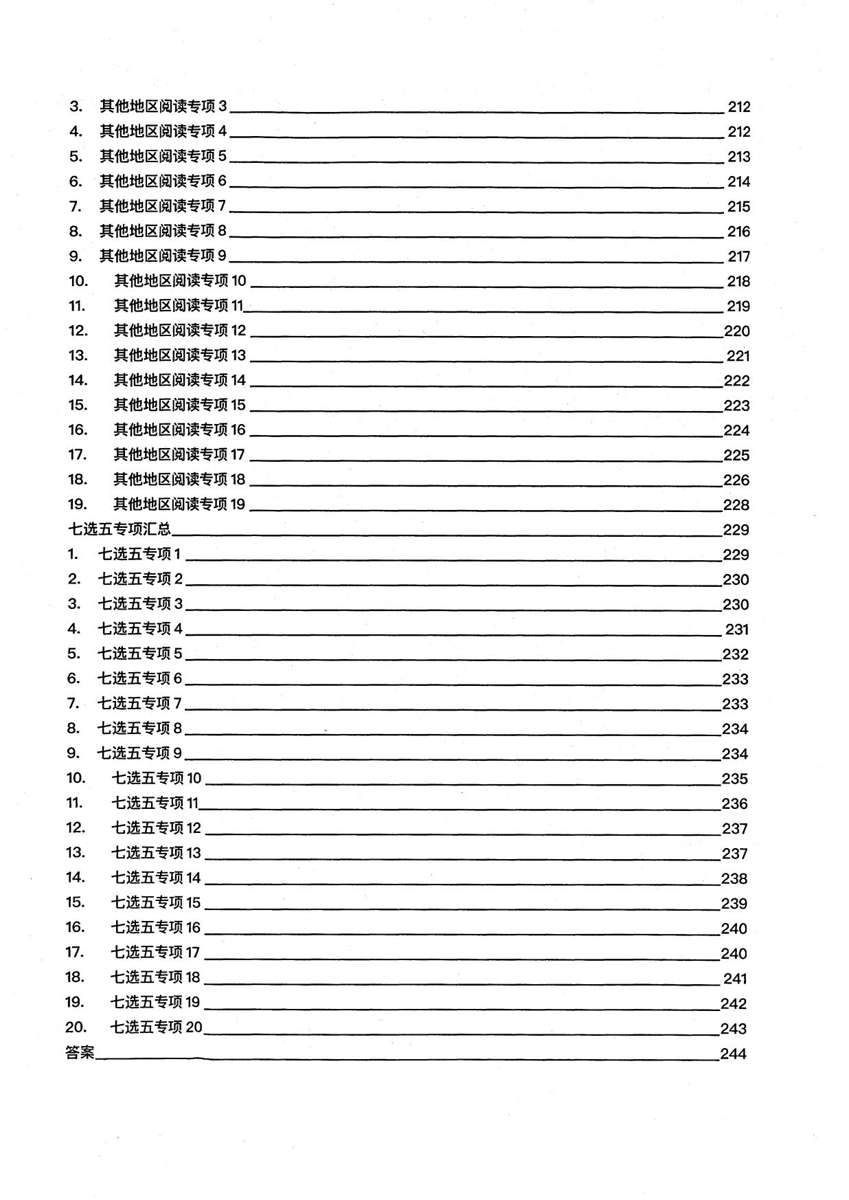 1774000242593125.jpg