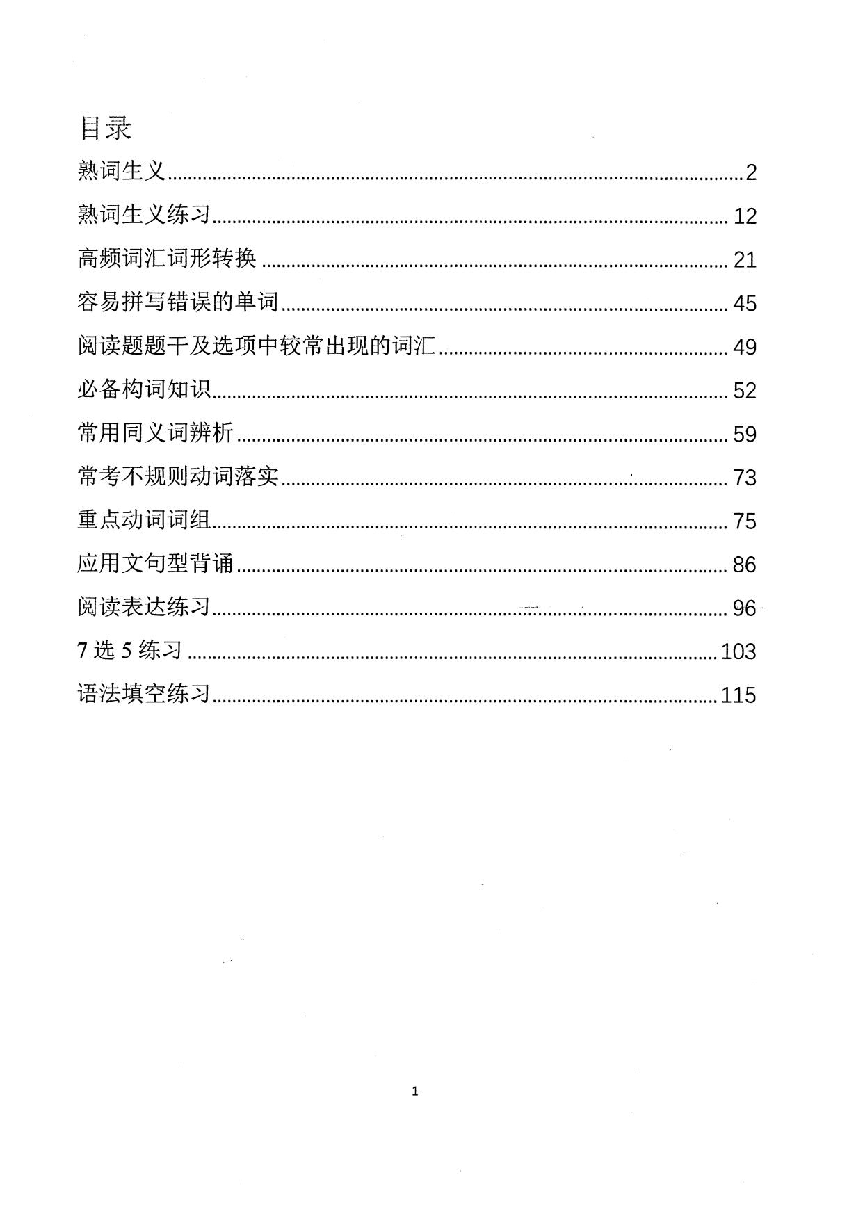 1774066652513141.jpg