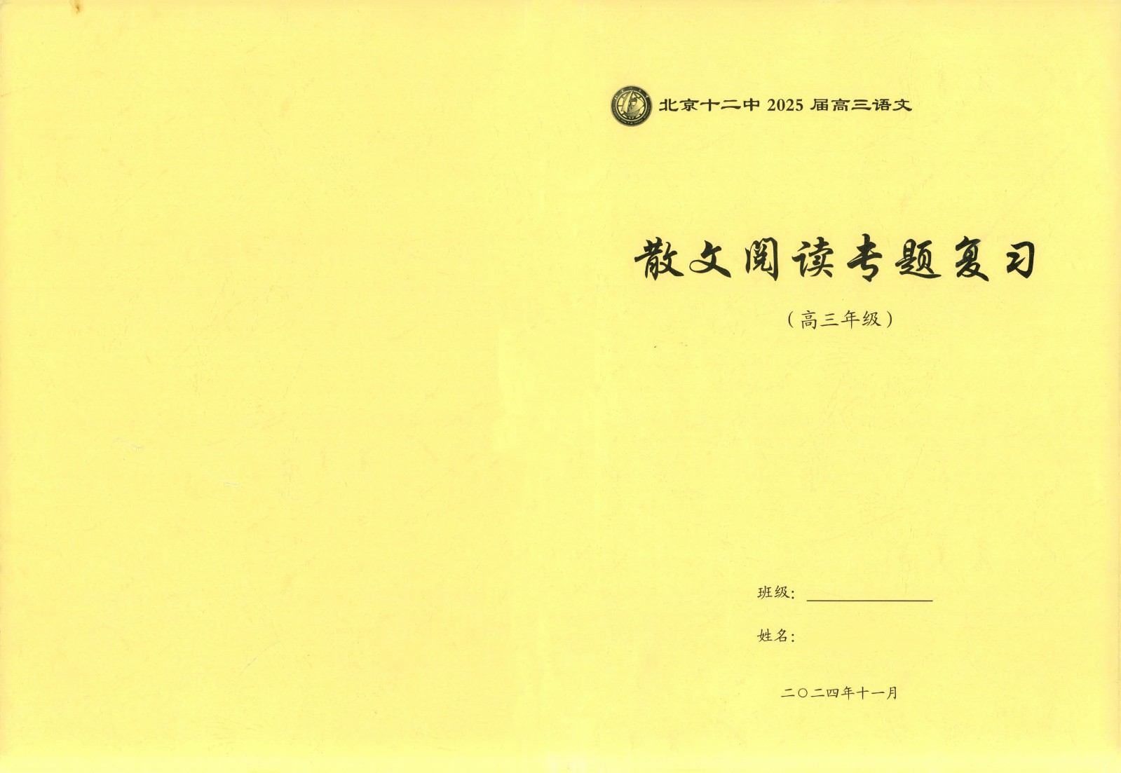 1774071979123916.jpg