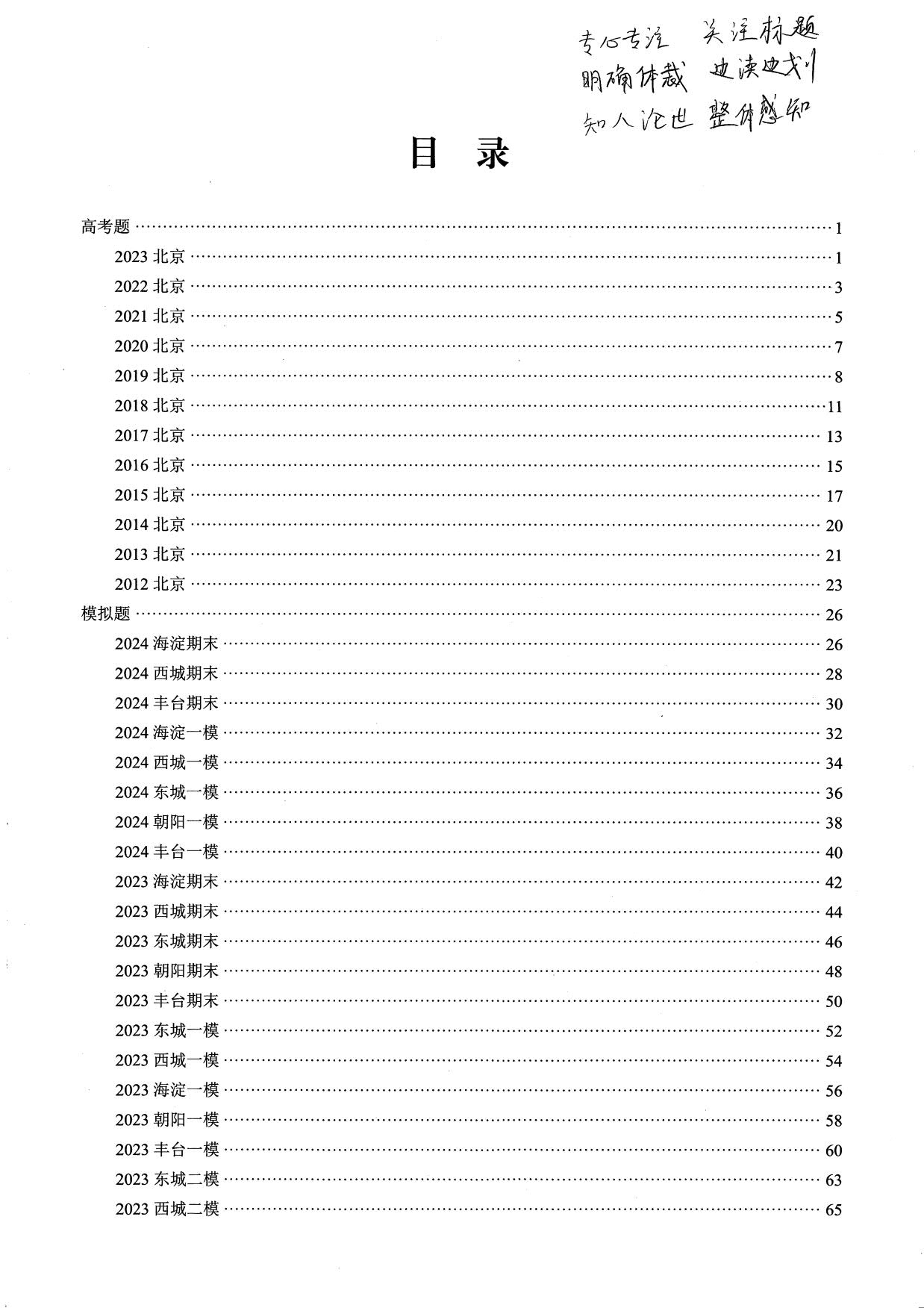 1774071988139732.jpg