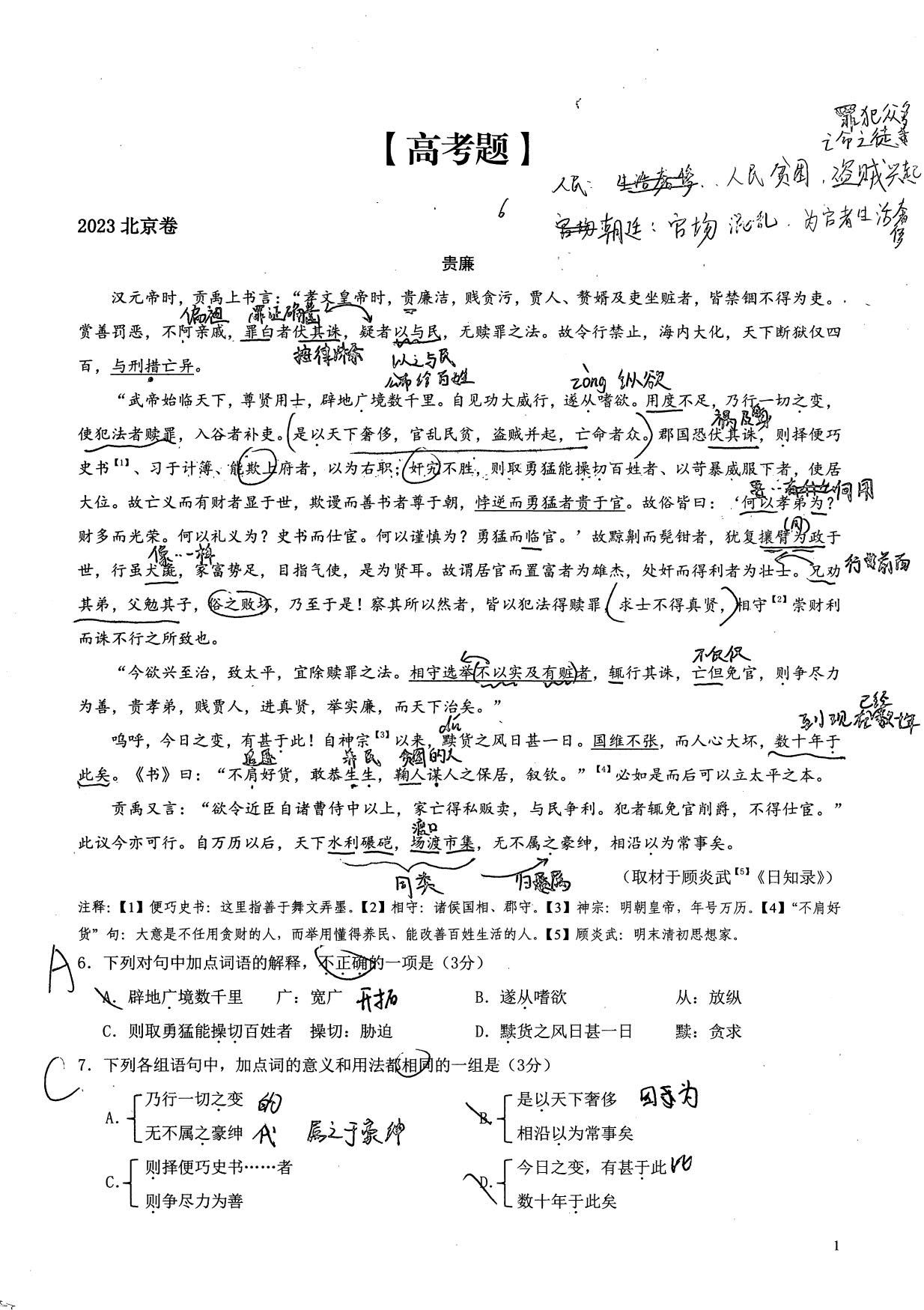 1774081277600177.jpg
