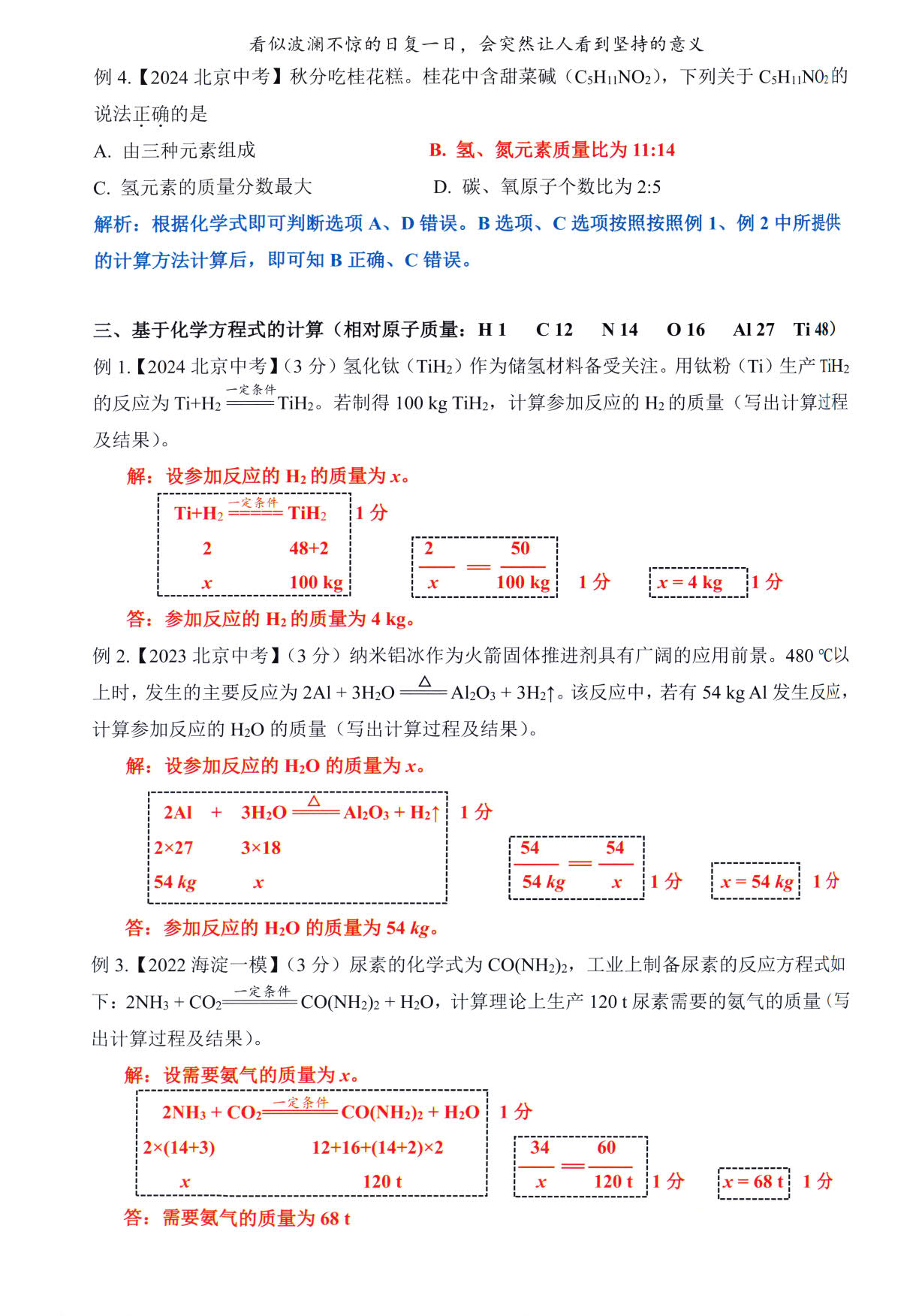 1774082603146650.jpg