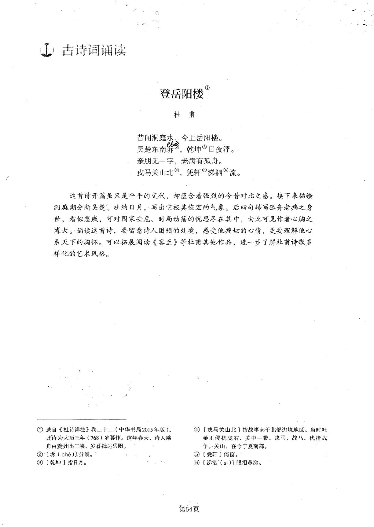 1774086851507168.jpg