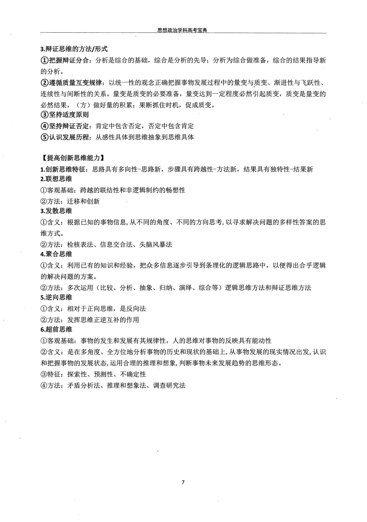 1774090019489076.jpg