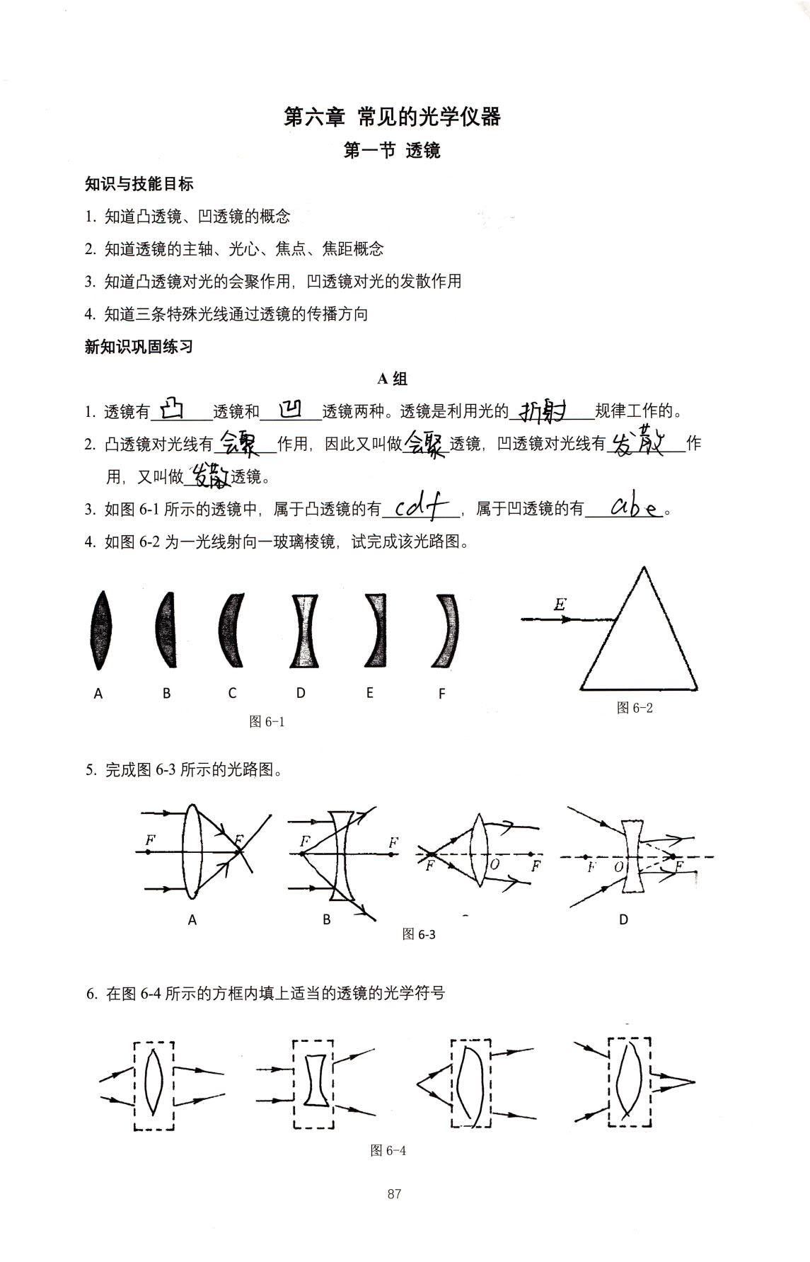 1774092066477048.jpg