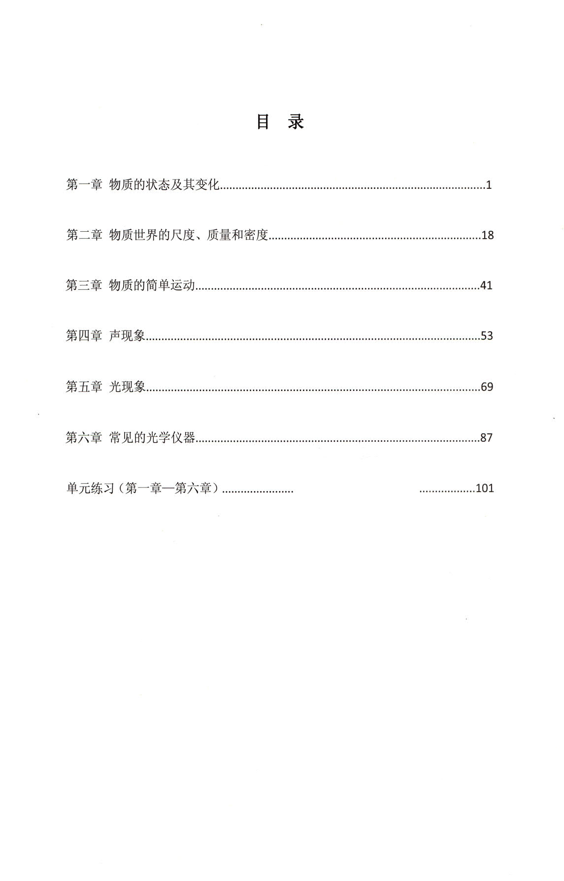 1774092066490360.jpg
